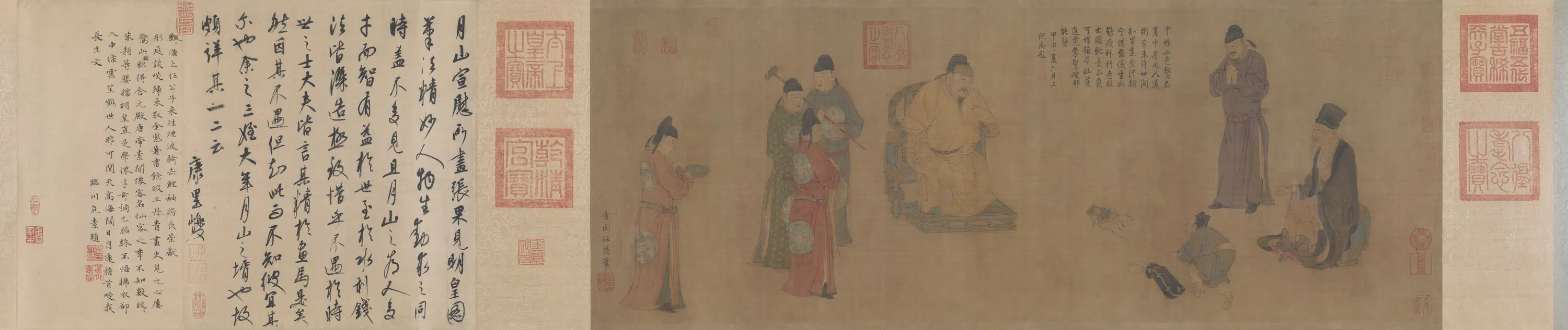 元朝【任仁发】《张果老见明皇图卷》