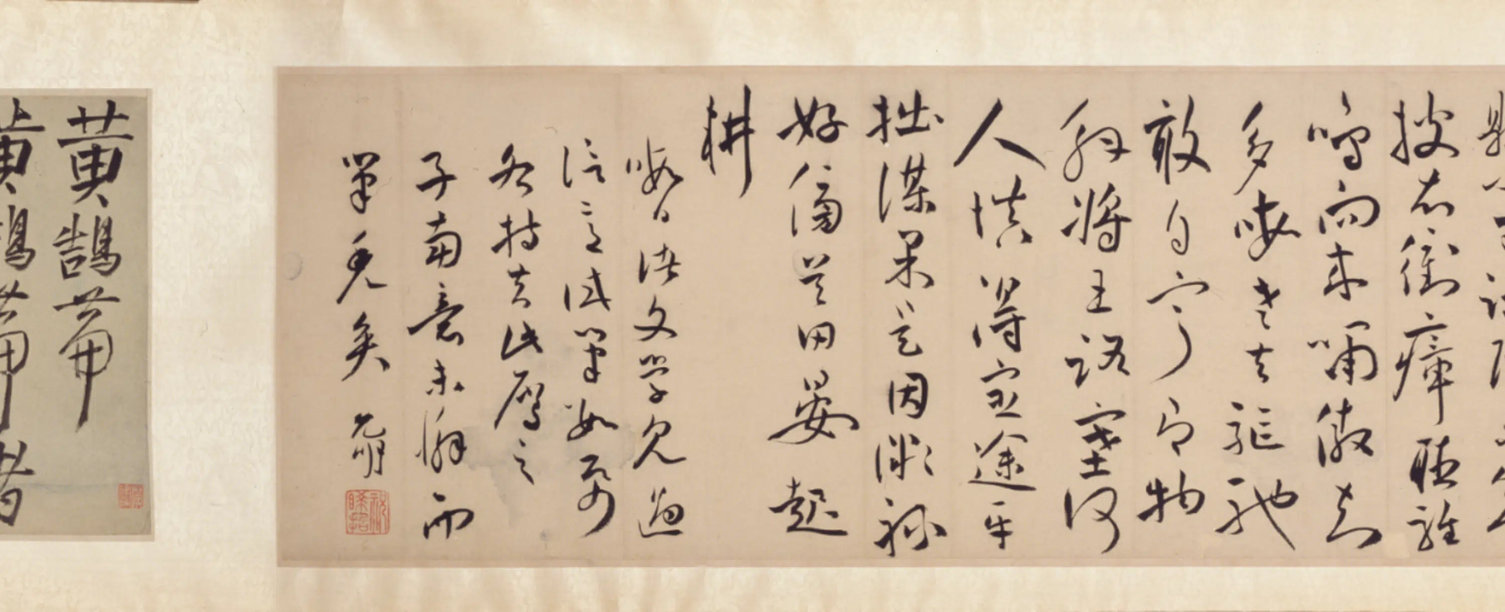 明朝【谢铎】《等七家行楷书诗翰卷》 第5张
