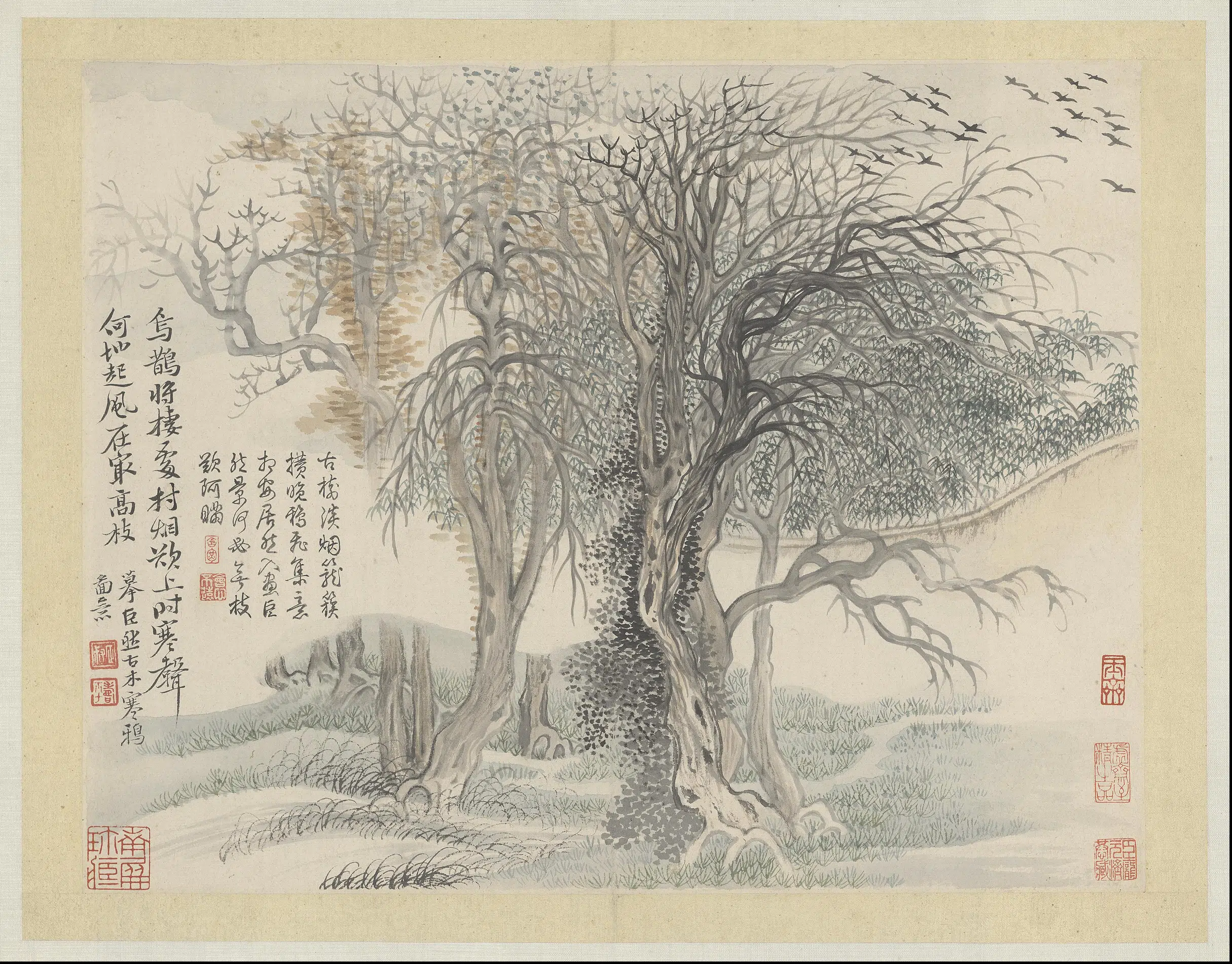 清代【恽寿平】《山水花鸟图册-10开》 第10张
