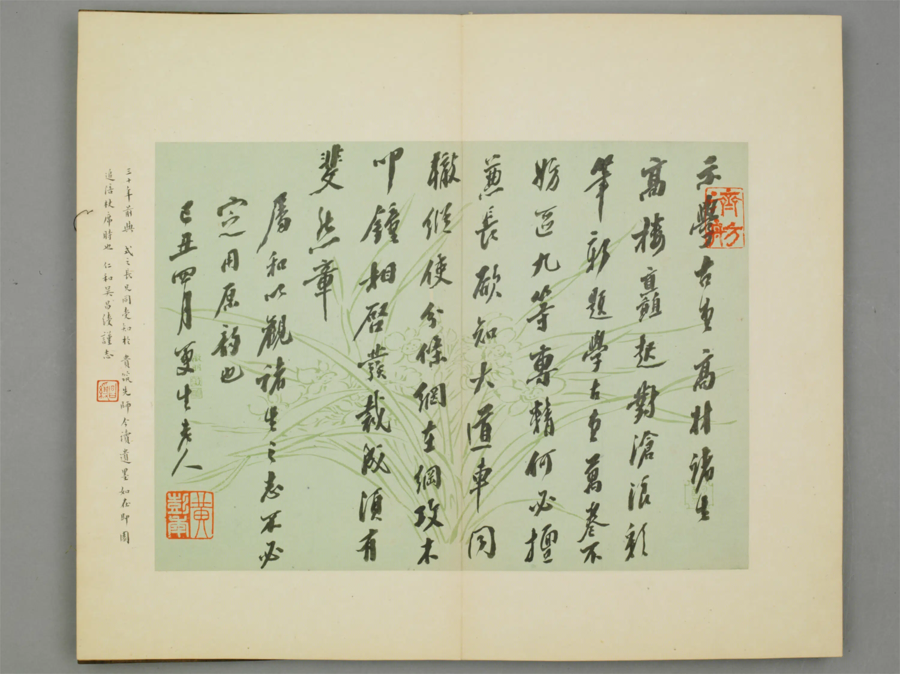 清代【黄彭年】《行书诗页》 第1张