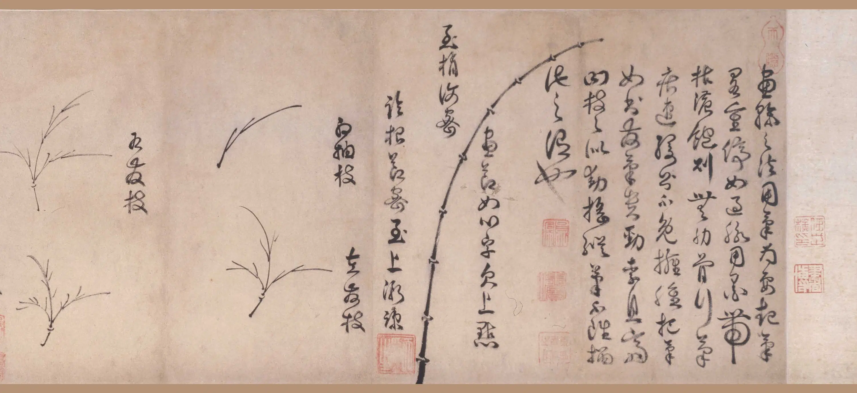 明朝【詹景凤】《竹谱卷》 第7张