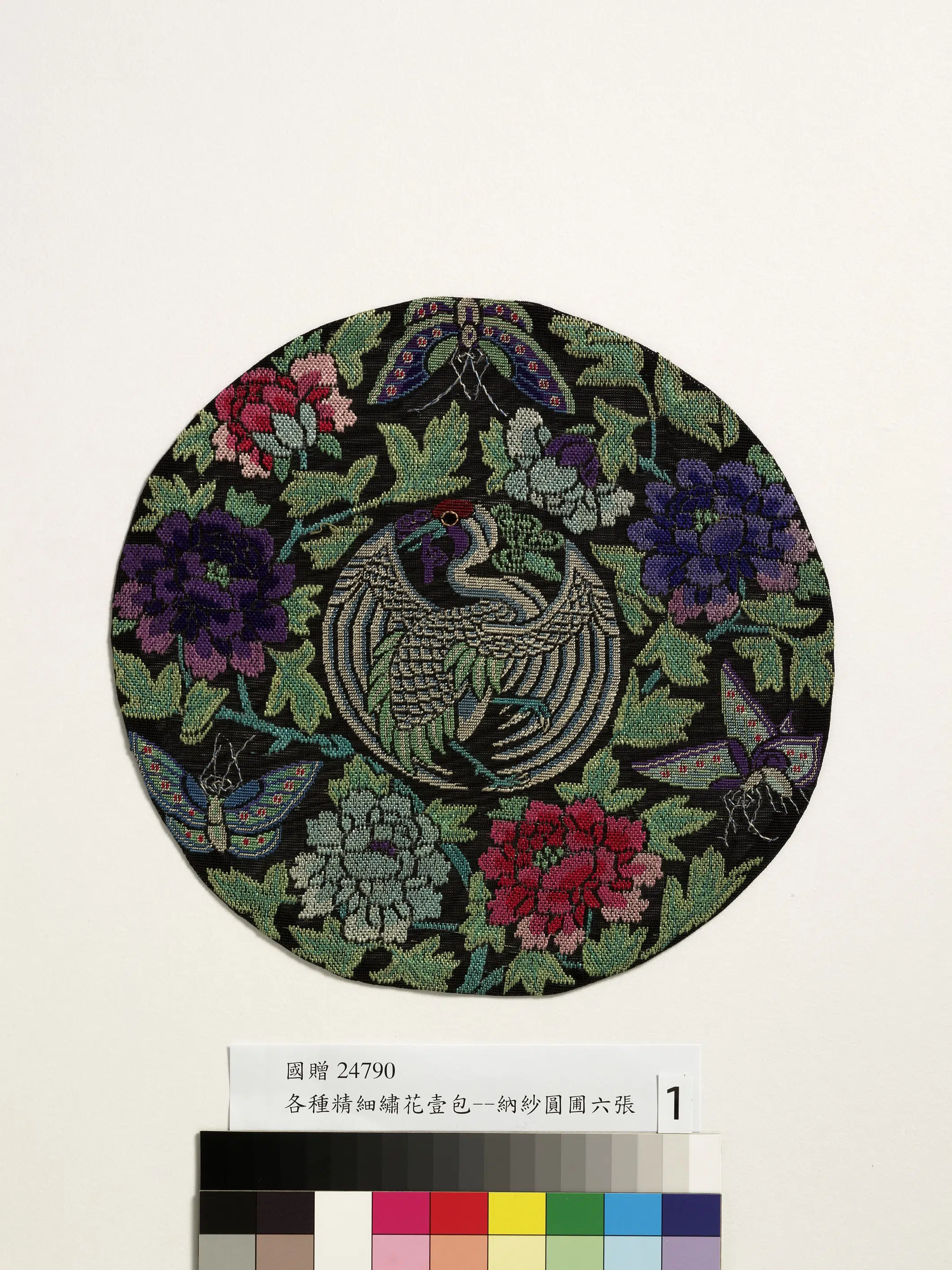 【佚名】《纳纱圆圃-1》