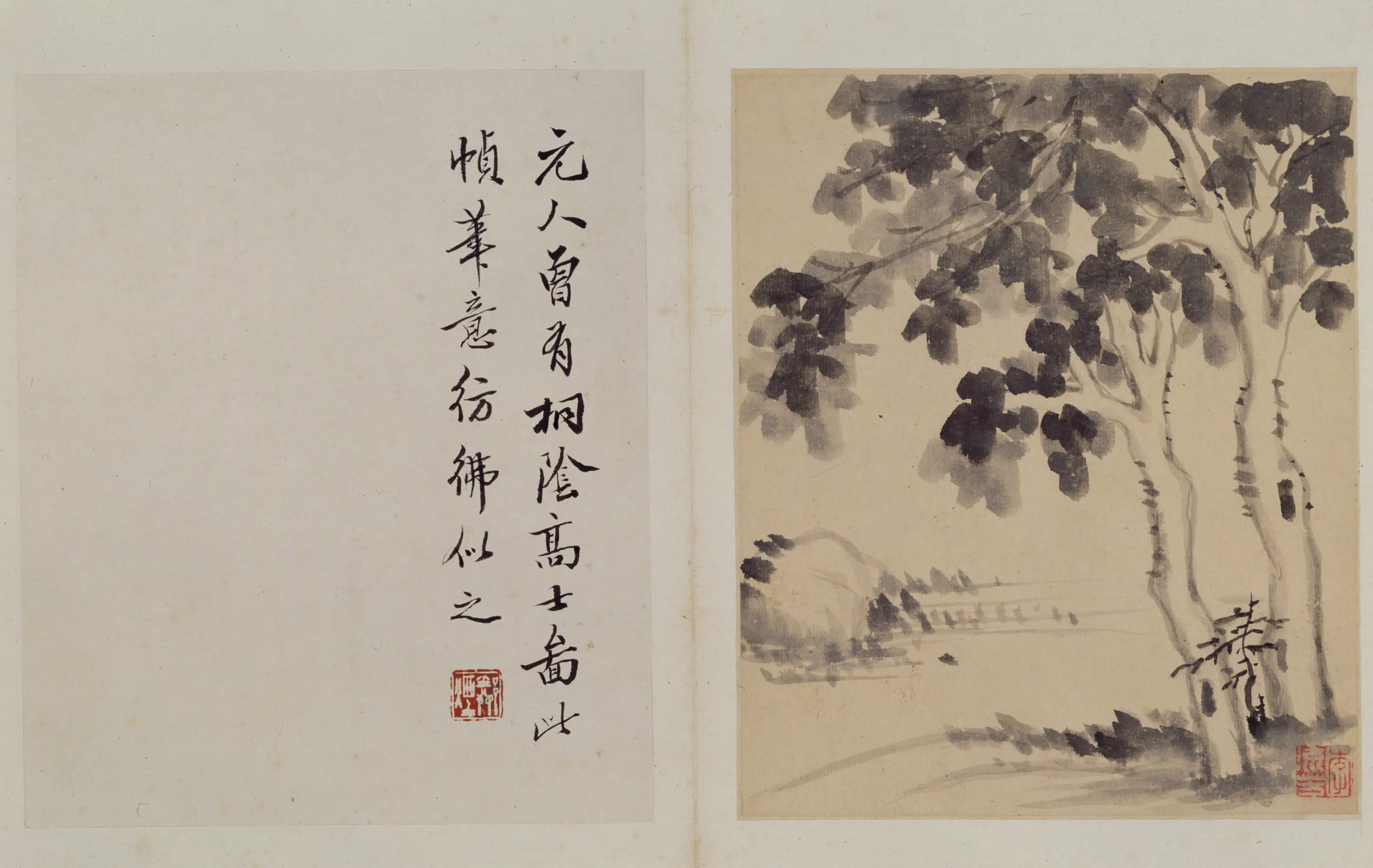 明朝【李流芳】《山水册（15开）》 第15张