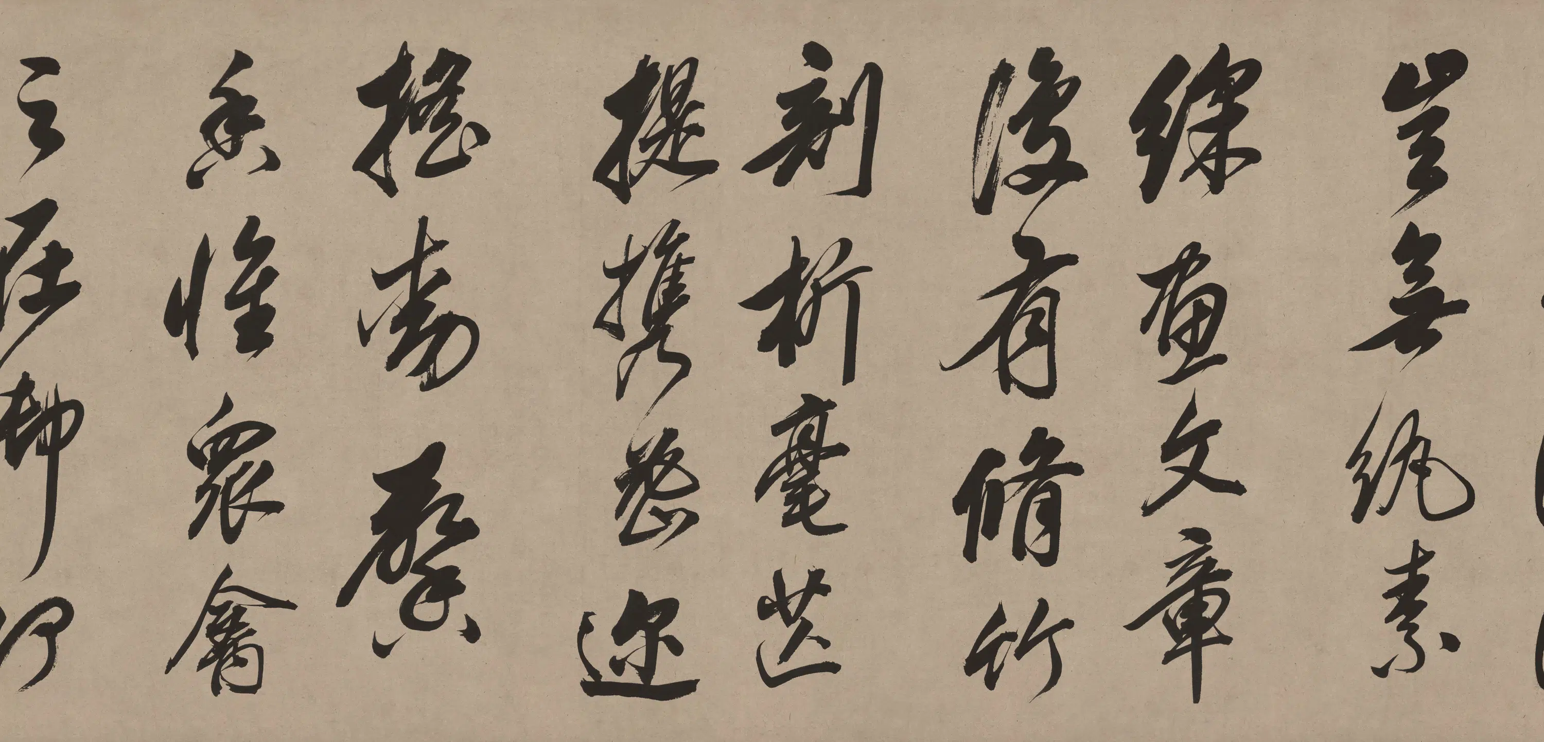 明代【董其昌】《白羽扇赋》 第3张 明代【董其昌】《白羽扇赋》 第3张