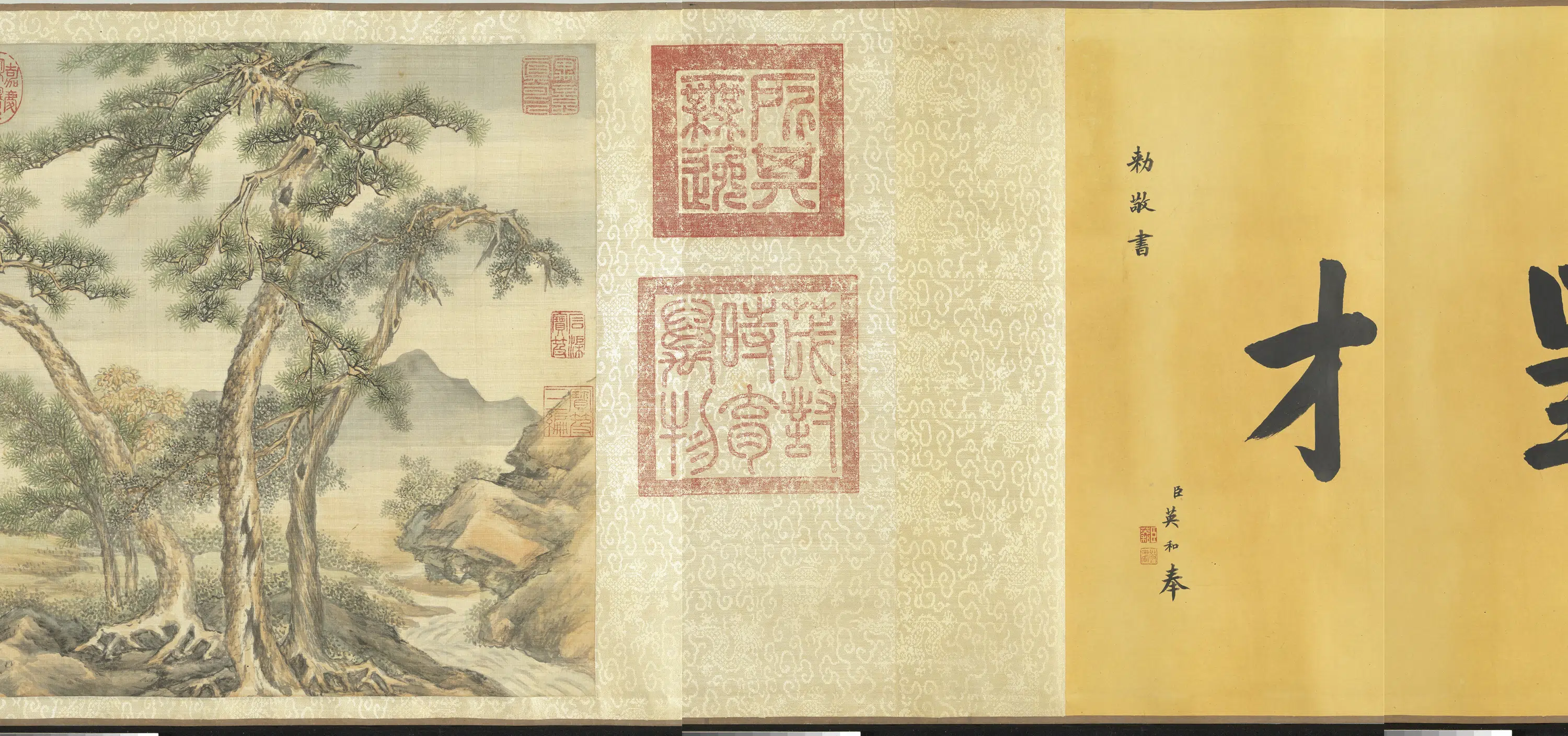 清代《清人天闲驯良平安八骏卷-2》 第4张 清代《清人天闲驯良平安八骏卷-2》 第4张