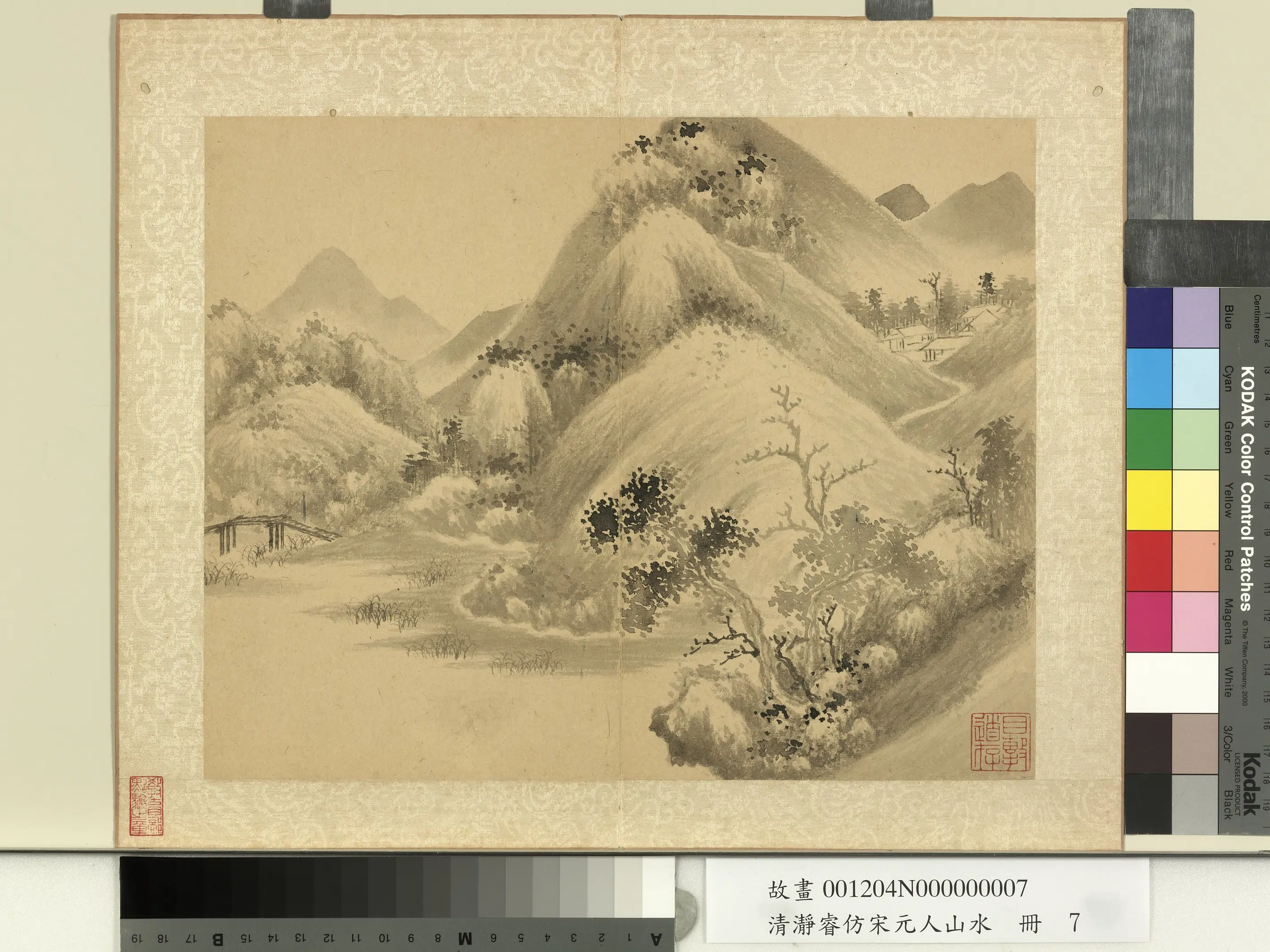 清代【上睿-瀞睿】《仿宋元人山水册》 第6张