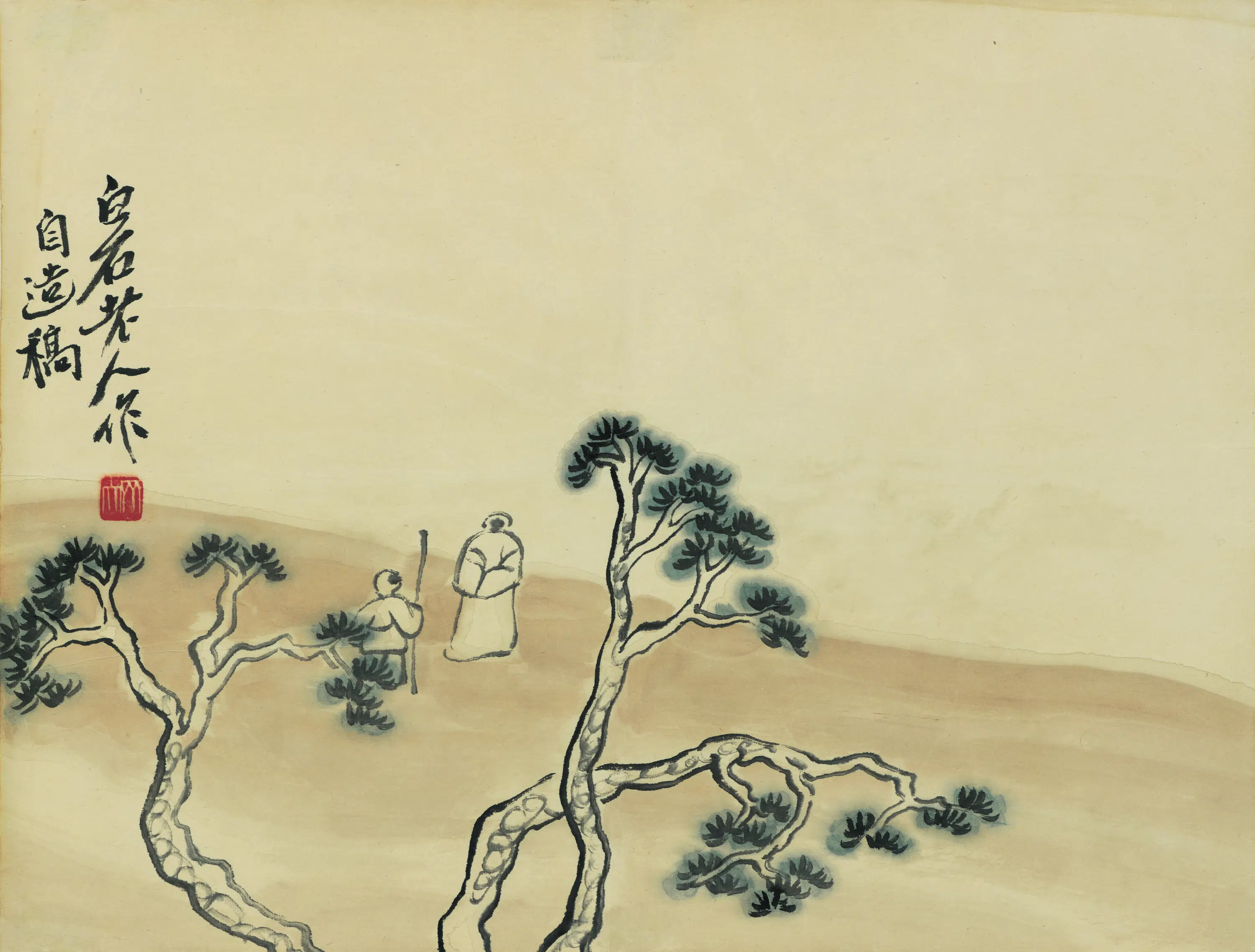 近现代【齐白石】《借山图册23开》 第21张
