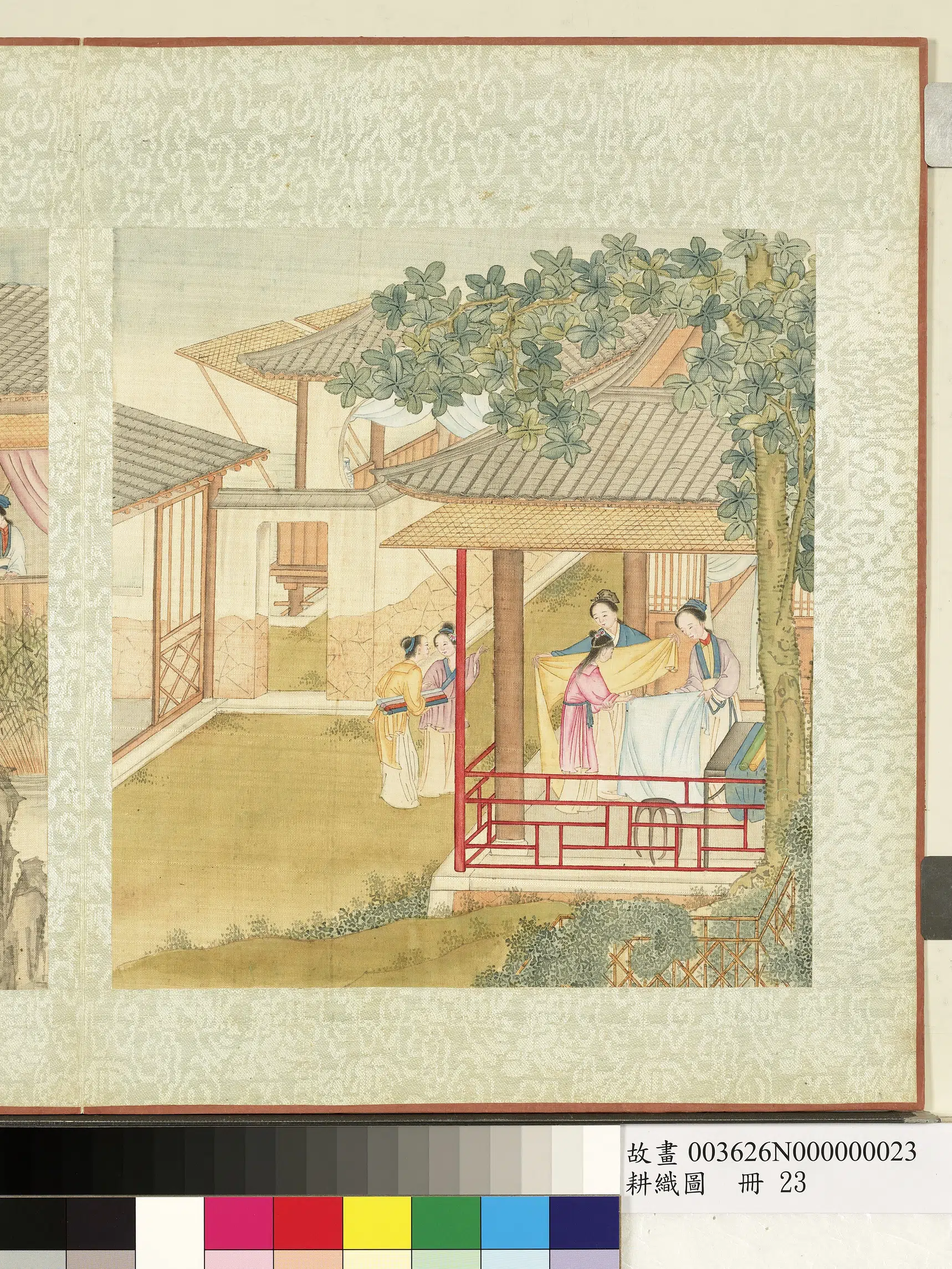 《耕织图册》 第11张 《耕织图册》 第11张