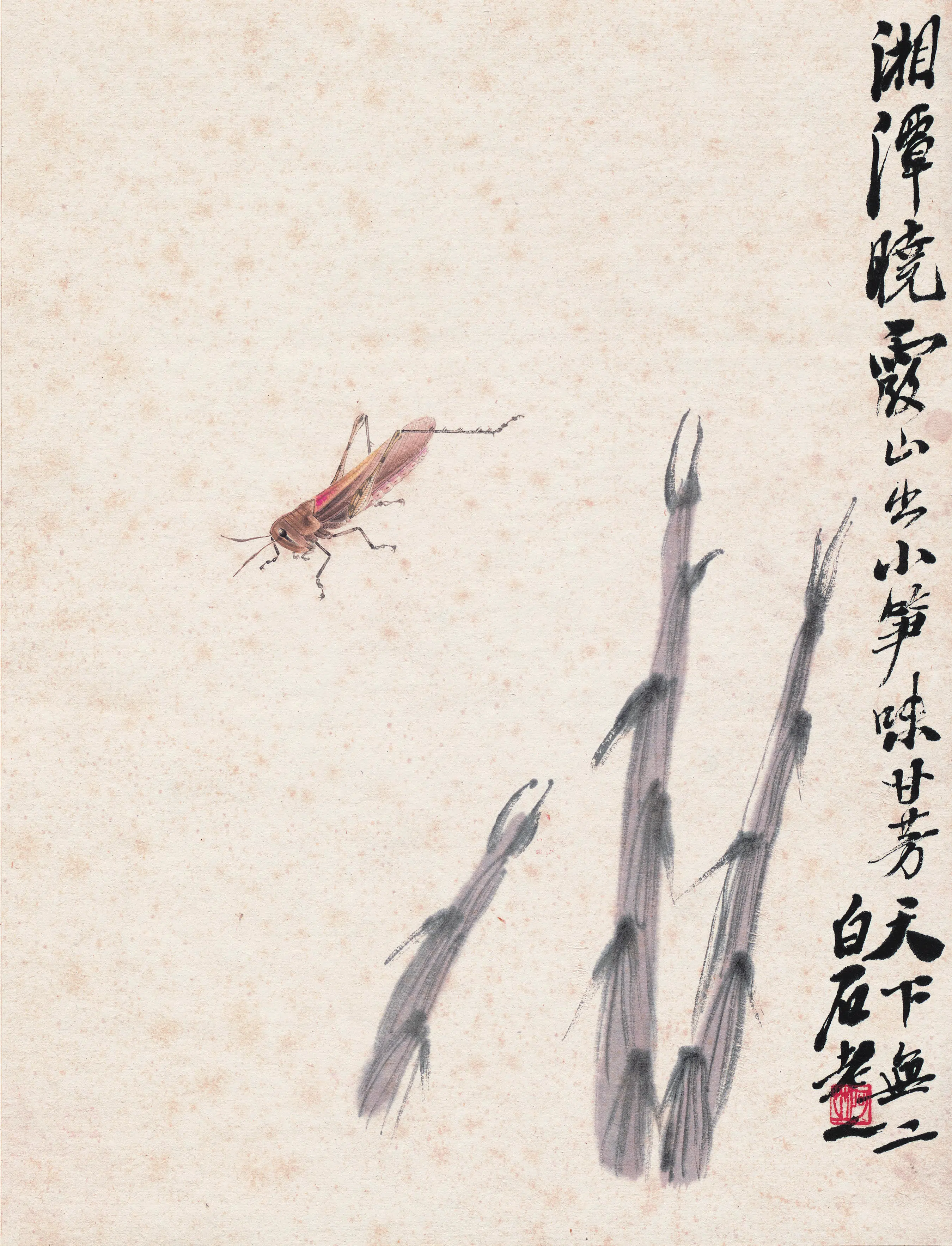 近现代【齐白石】《工虫画册精品》 第6张