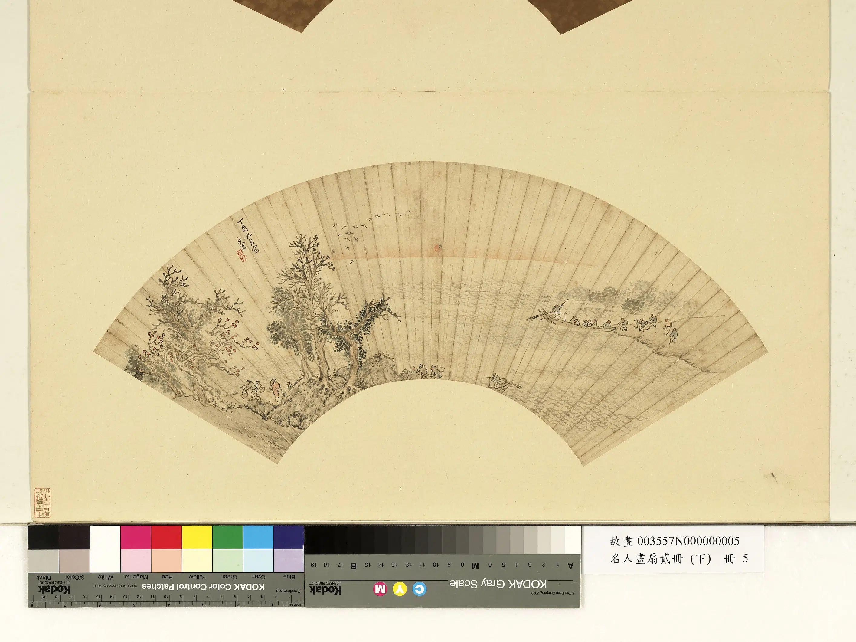 清代【史汉】《名人画扇贰册(下)册-秋江晚渡图》