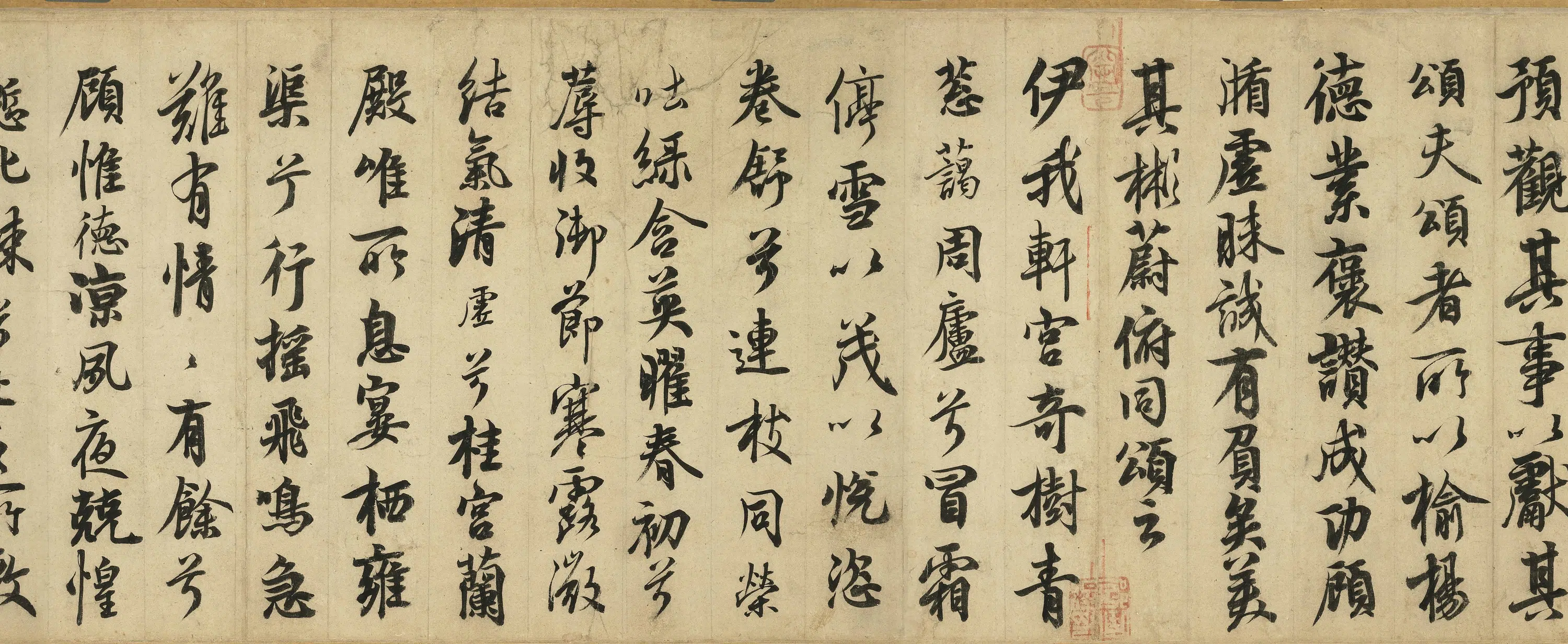 唐朝【唐玄宗李隆基】《鹡鸰颂卷》 第8张