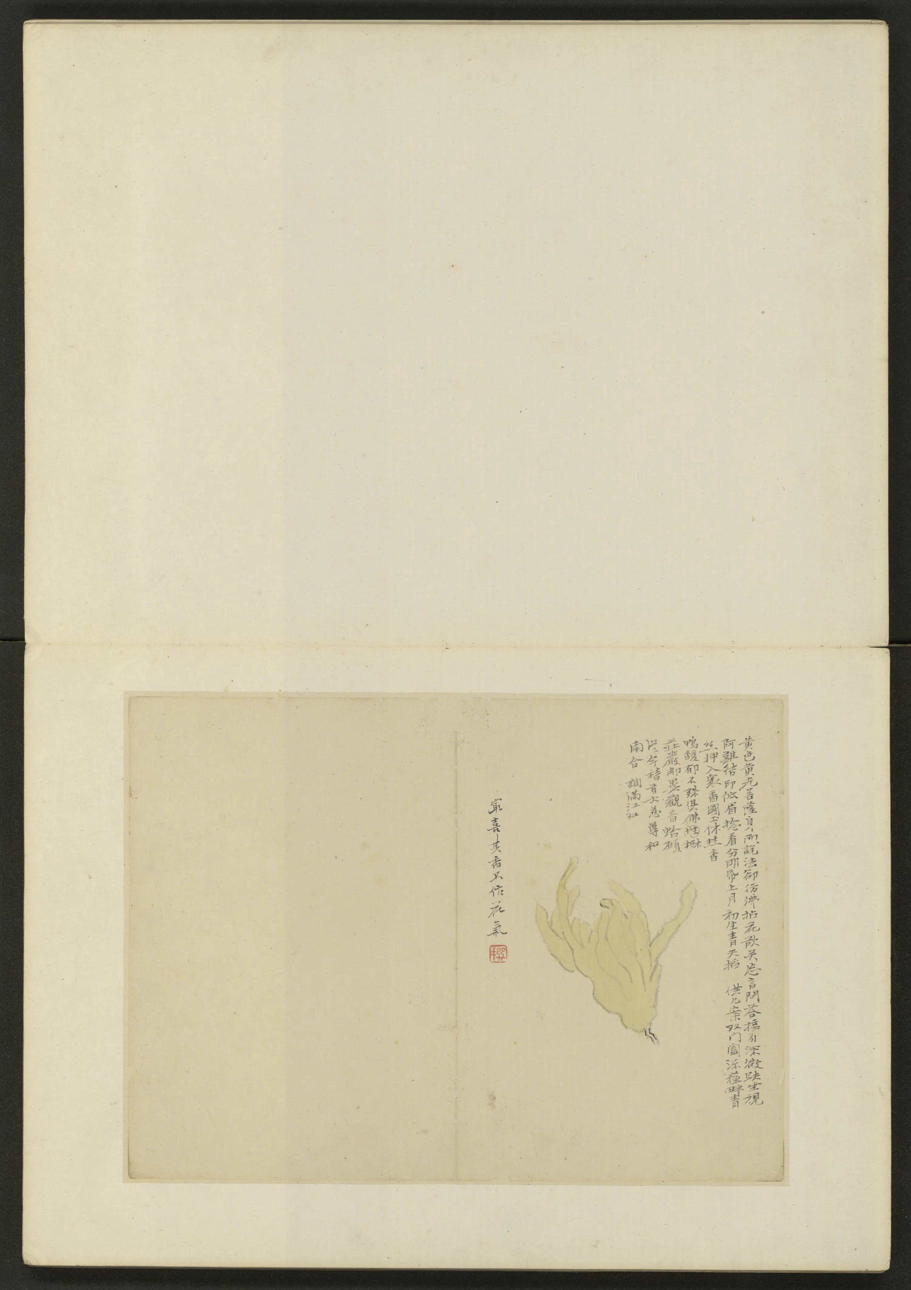 清代【陈撰】《花卉册（10开）》 第7张