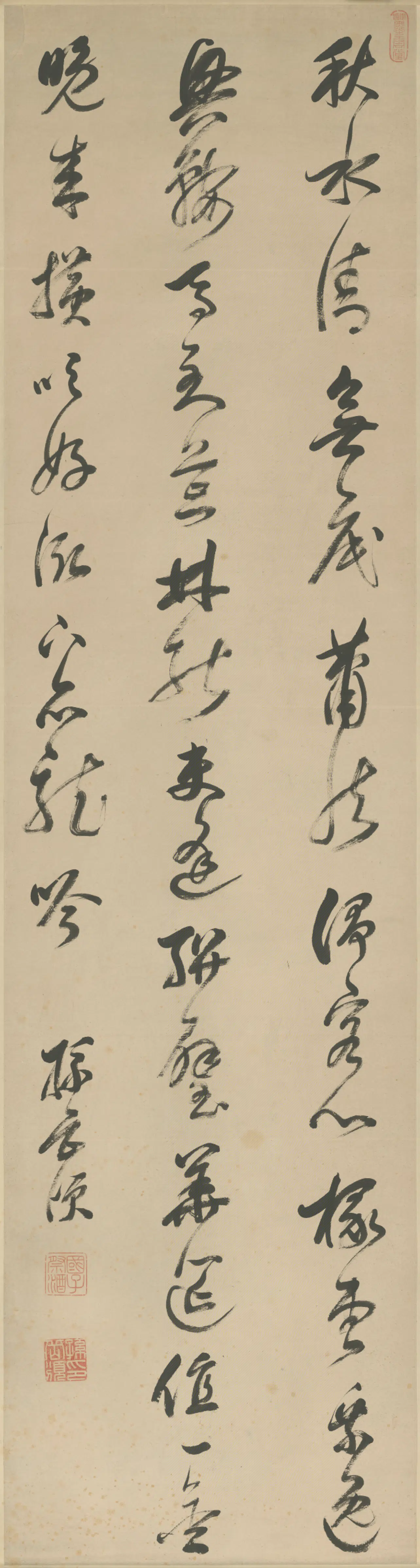 清代【孙岳颁】《行草诗轴》