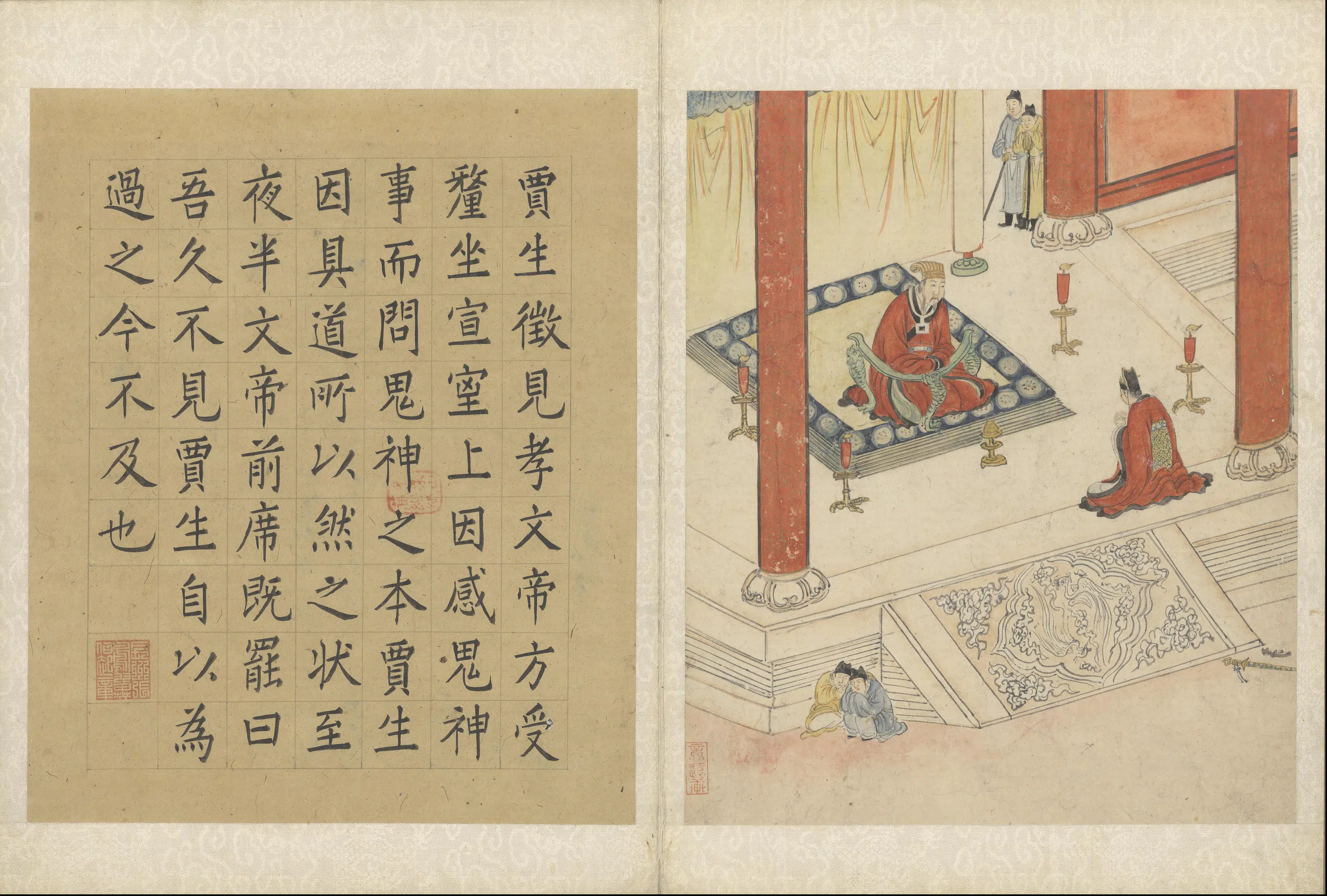 明朝【钱榖】《迁史神交故事册》 第6张