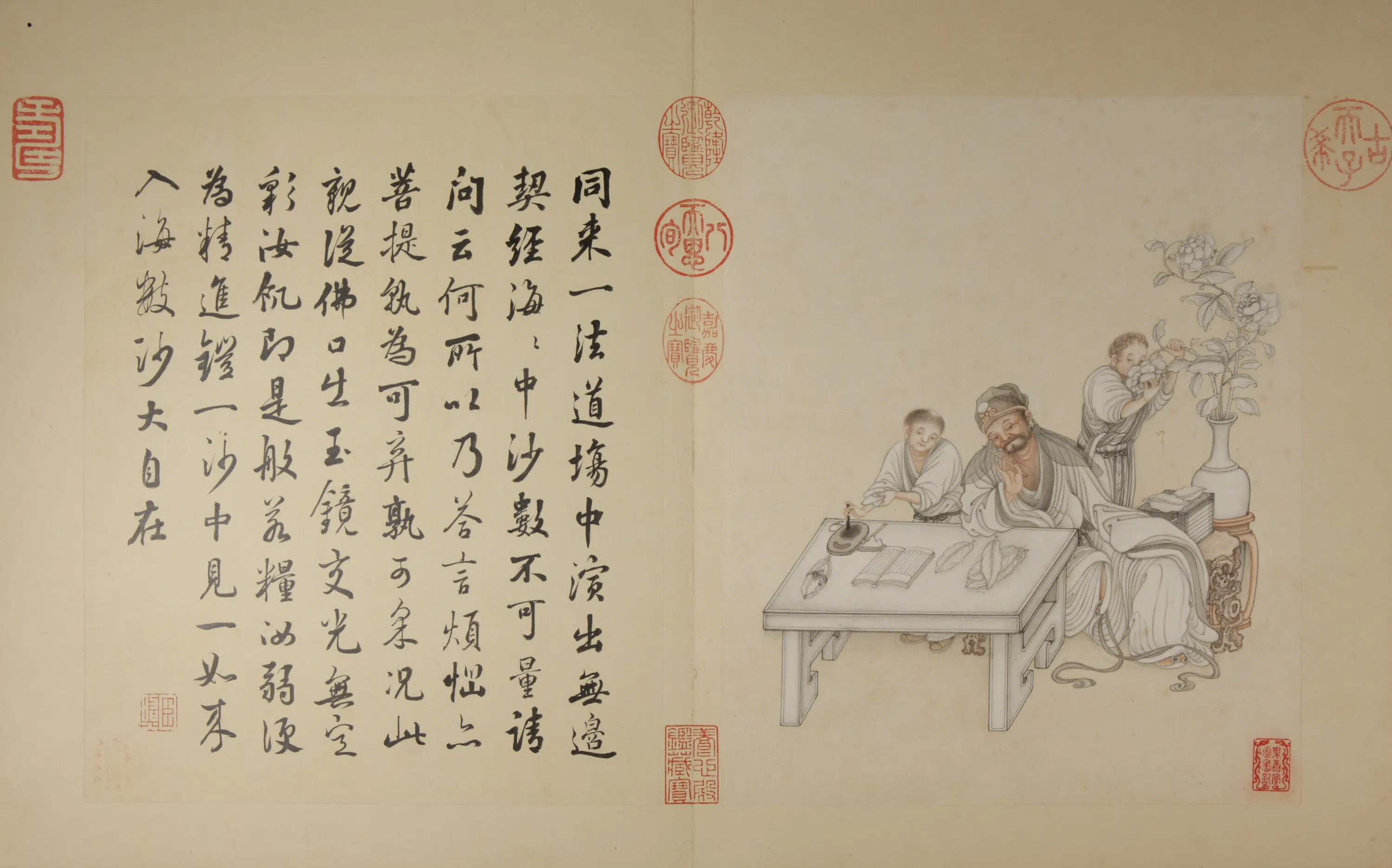 清代【冷枚】《画罗汉图册（20开）》 第13张