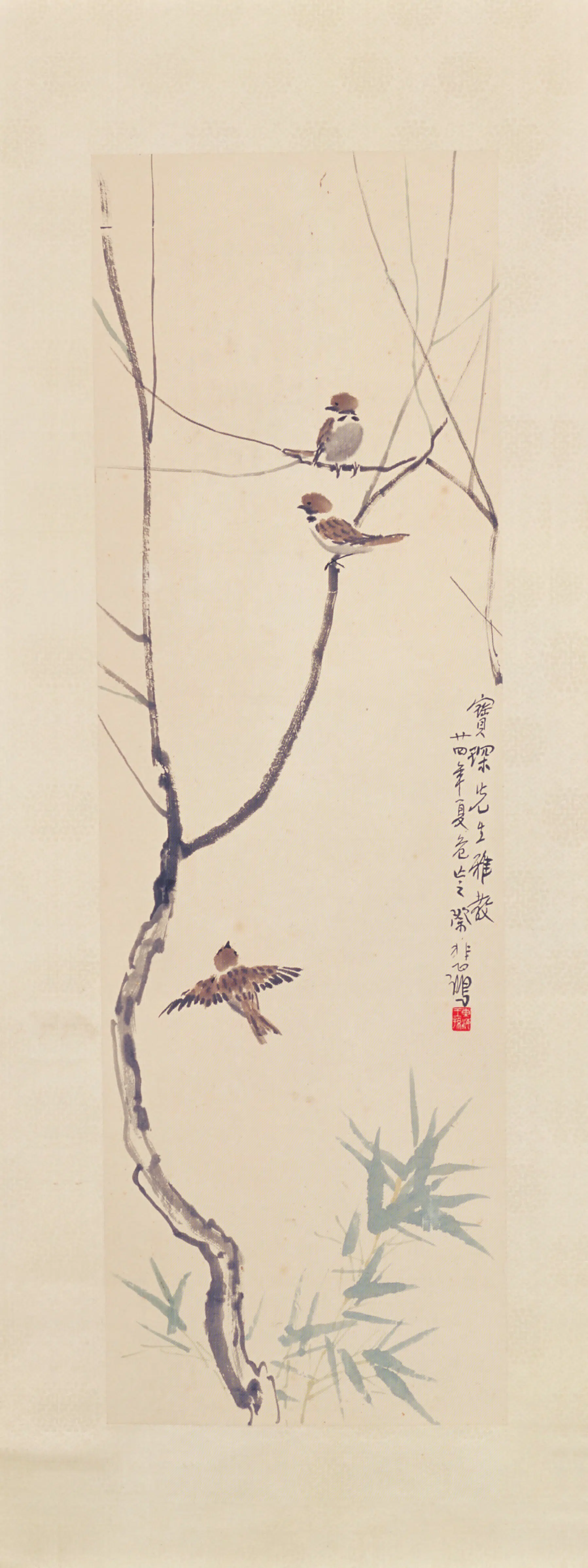 近现代【徐悲鸿】《柳雀轴》