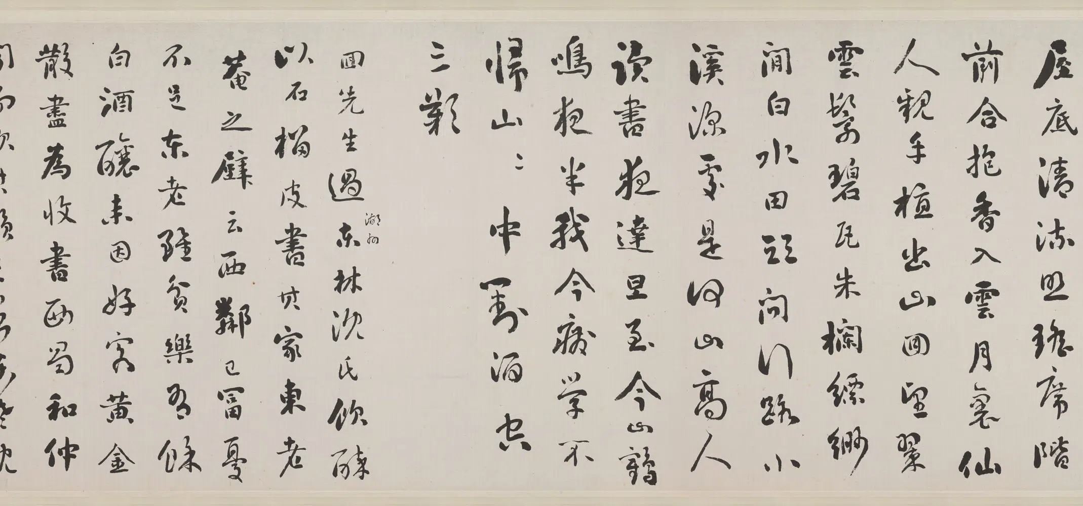清代【刘墉】《行书游道场山诗卷》 第4张