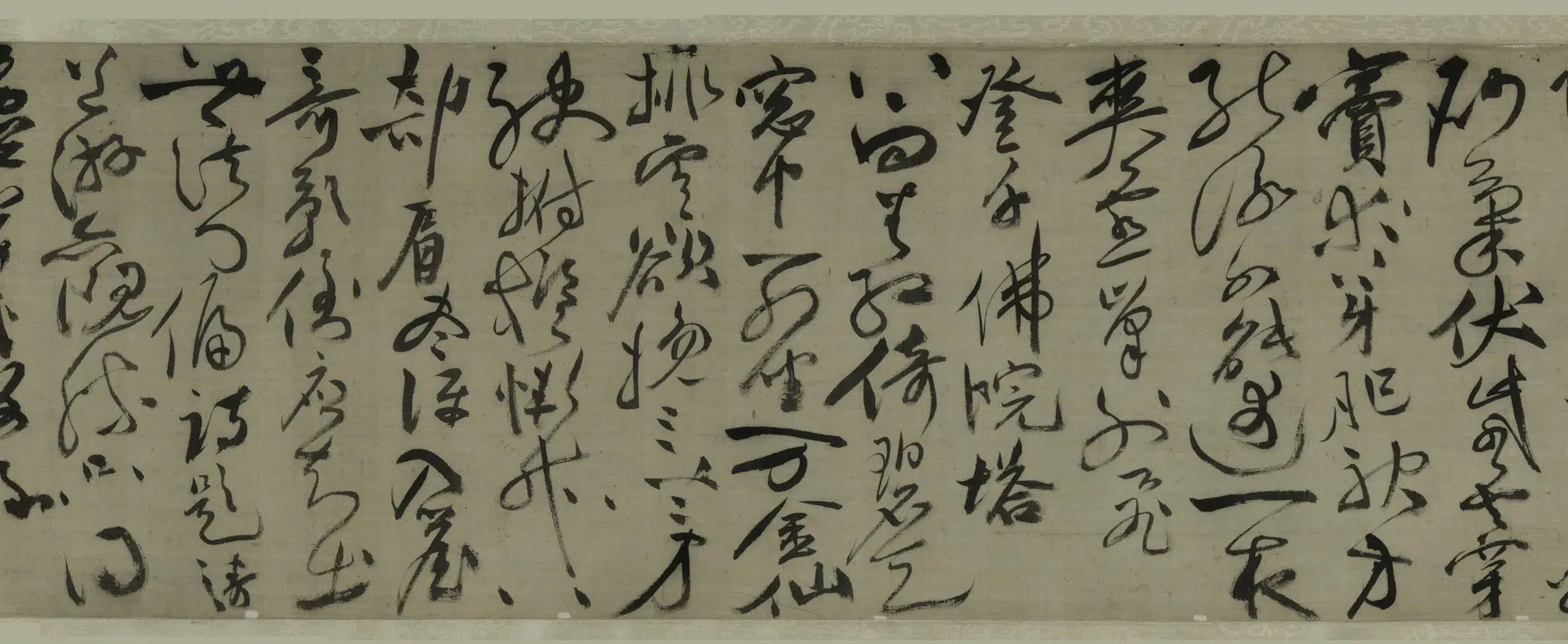 明朝【祝允明】《草书宿罗浮诗卷》 第3张 明朝【祝允明】《草书宿罗浮诗卷》 第3张