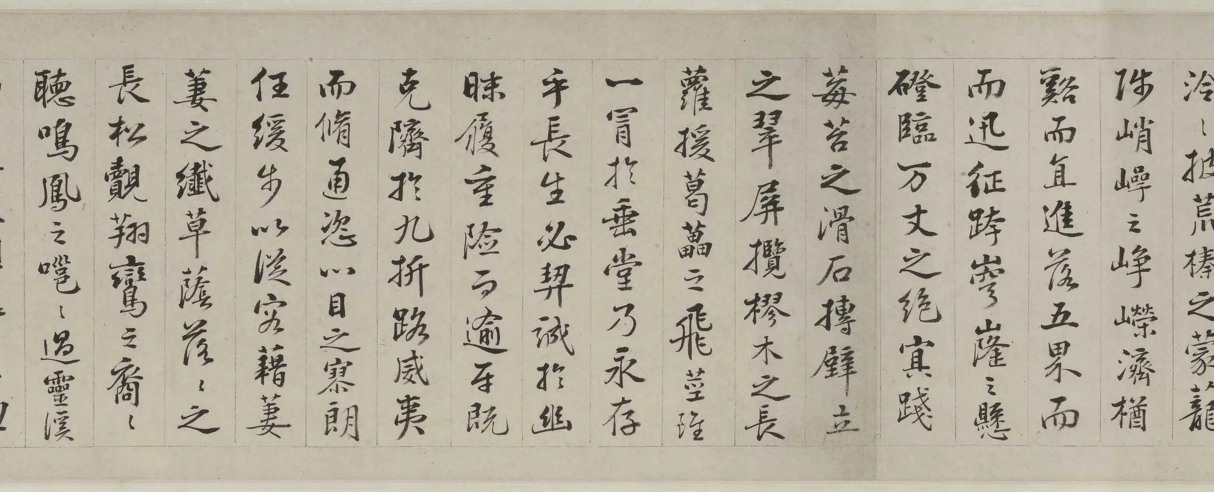 明朝【文徵明（文征明）】《天台山图卷》 第9张