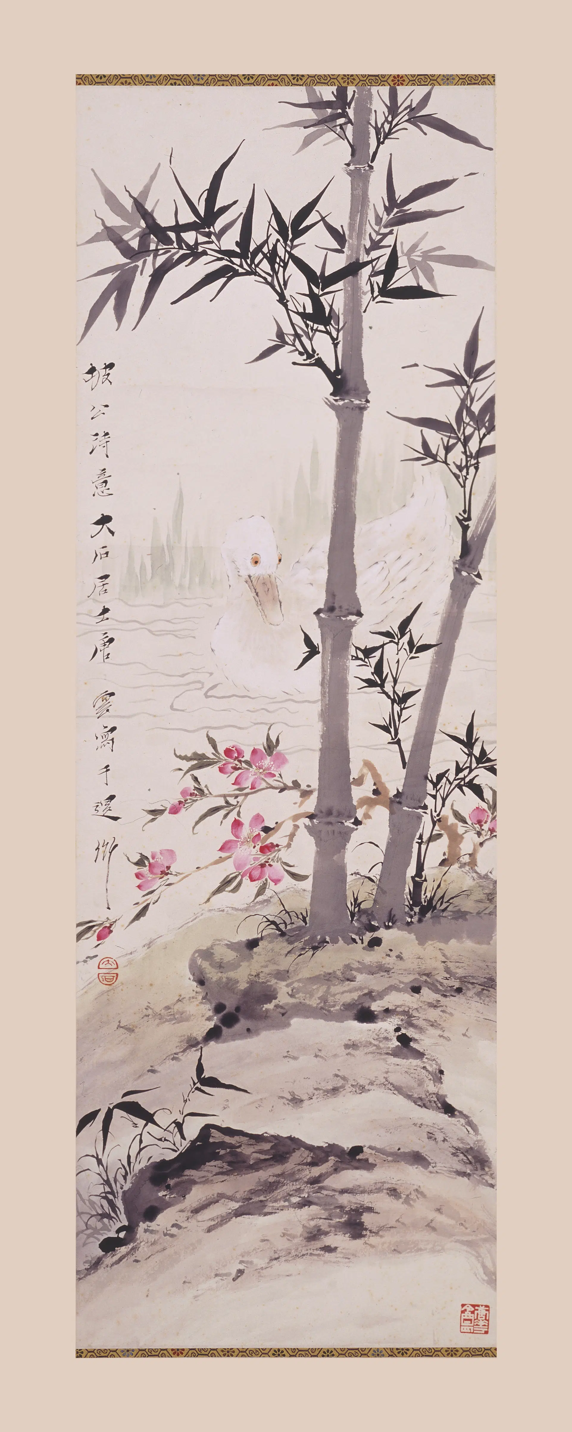 近现代【唐云】《春水游鸭图轴》