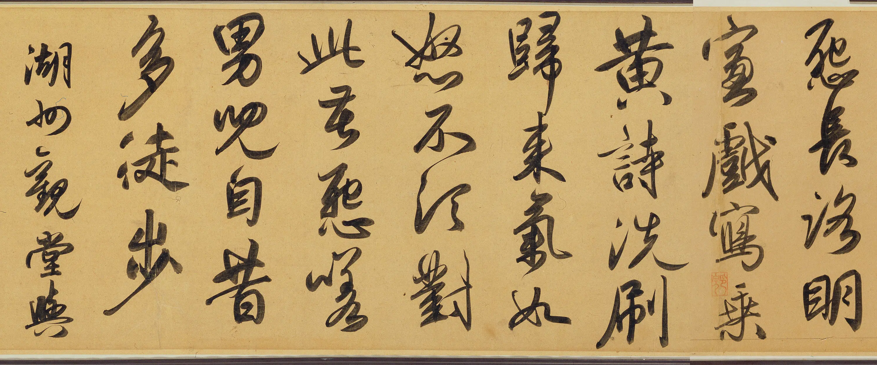 元朝【赵孟頫】《二赞二诗卷》 第8张