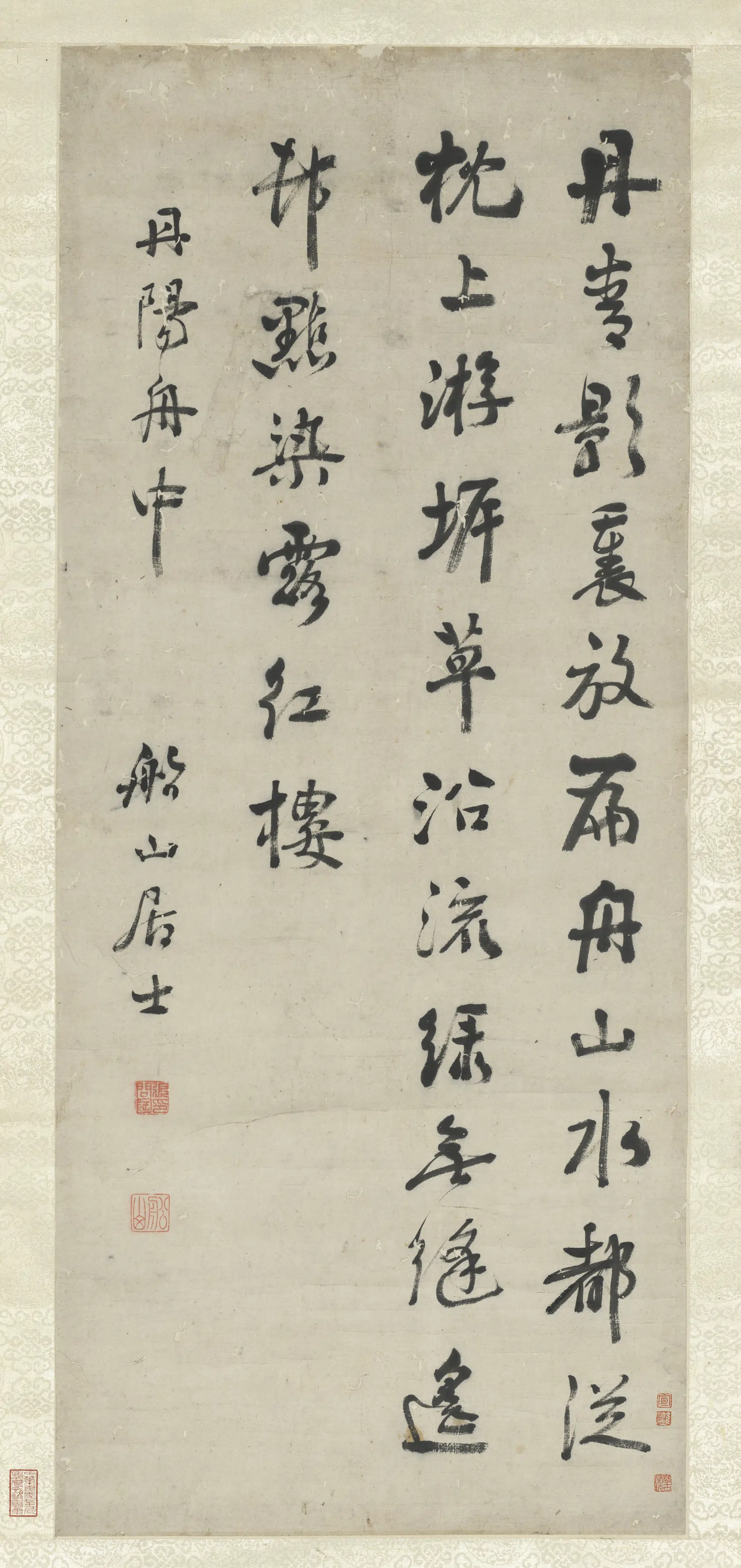 清代【张问陶】《行书七言绝句轴》