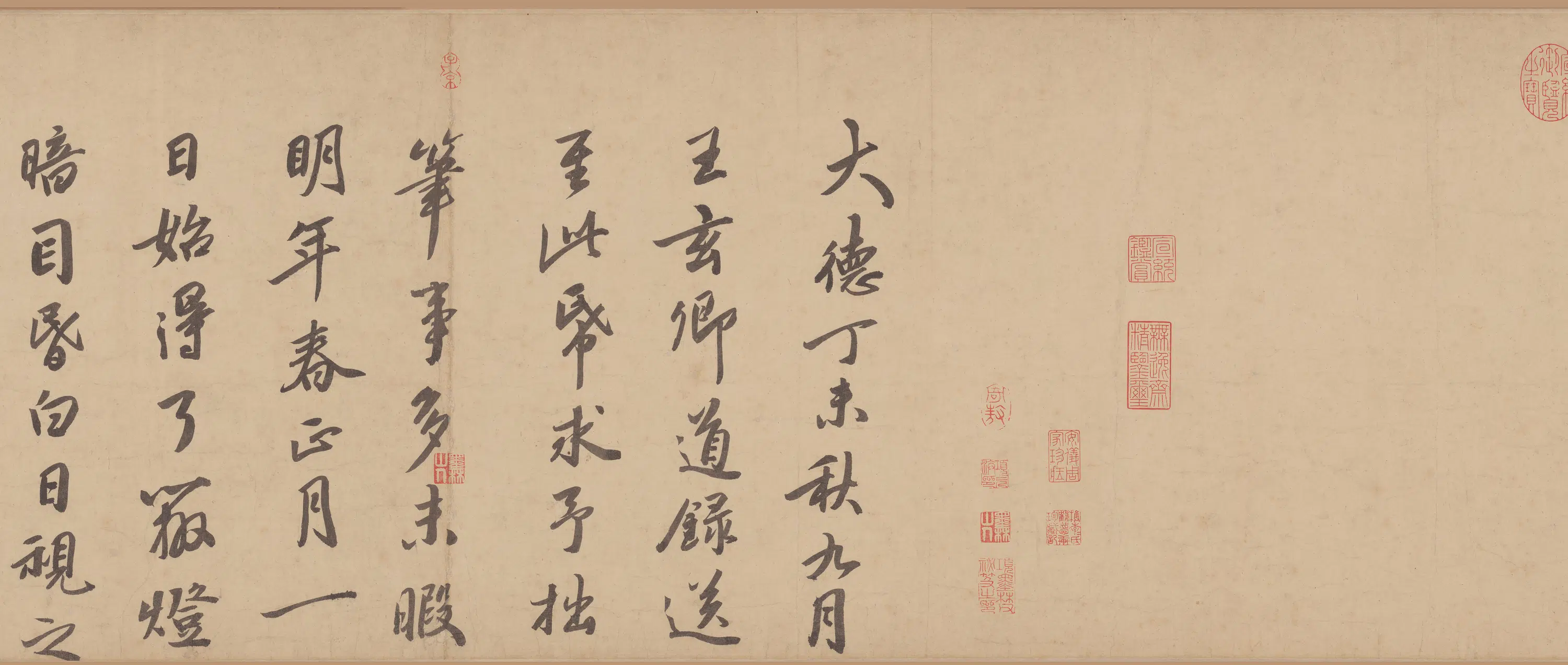 元朝【李衎】《四清图卷》 第2张
