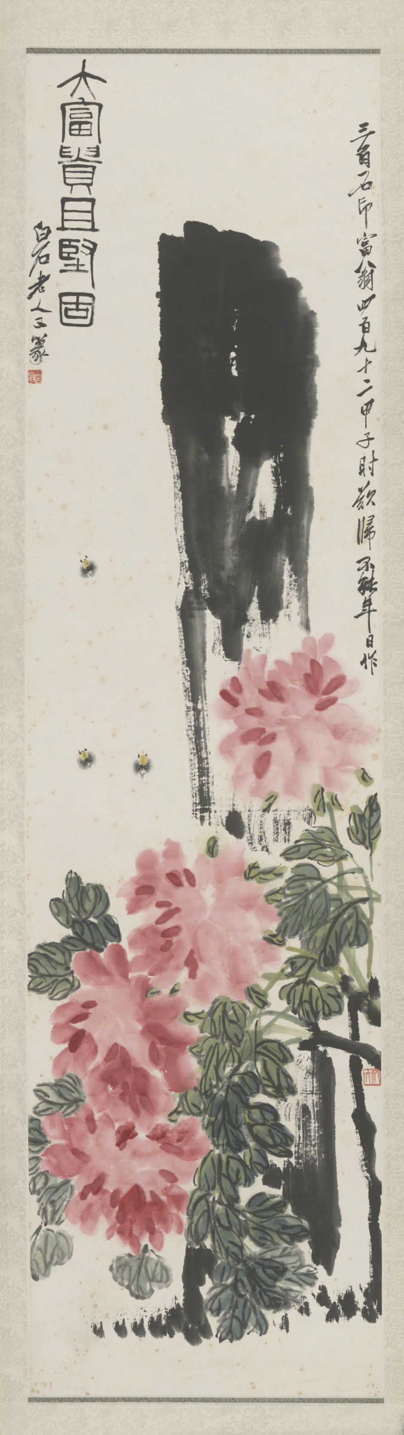 近现代【齐白石】《花卉屏–牡丹屏》