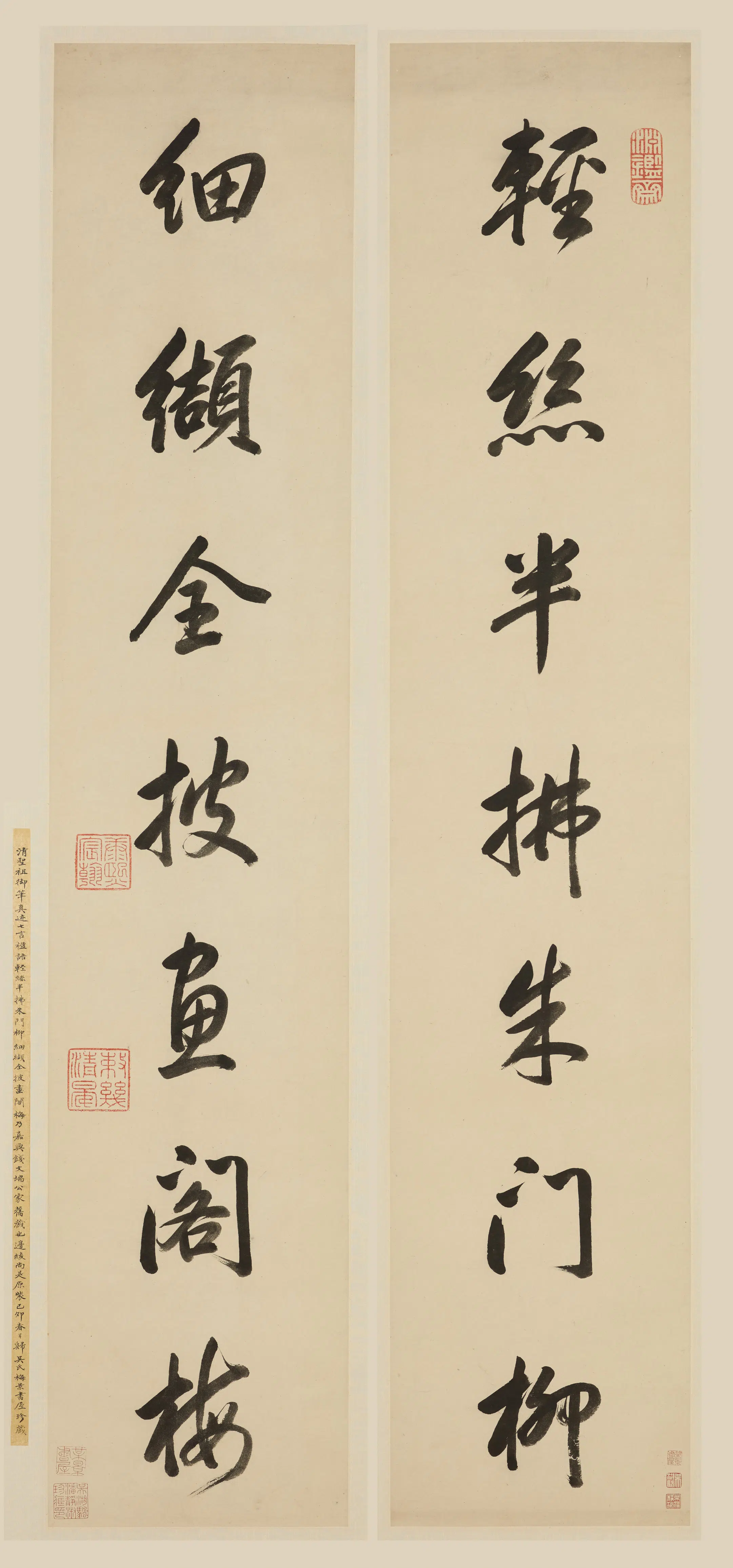 清代【爱新觉罗·玄烨-康熙】《行书七言联》