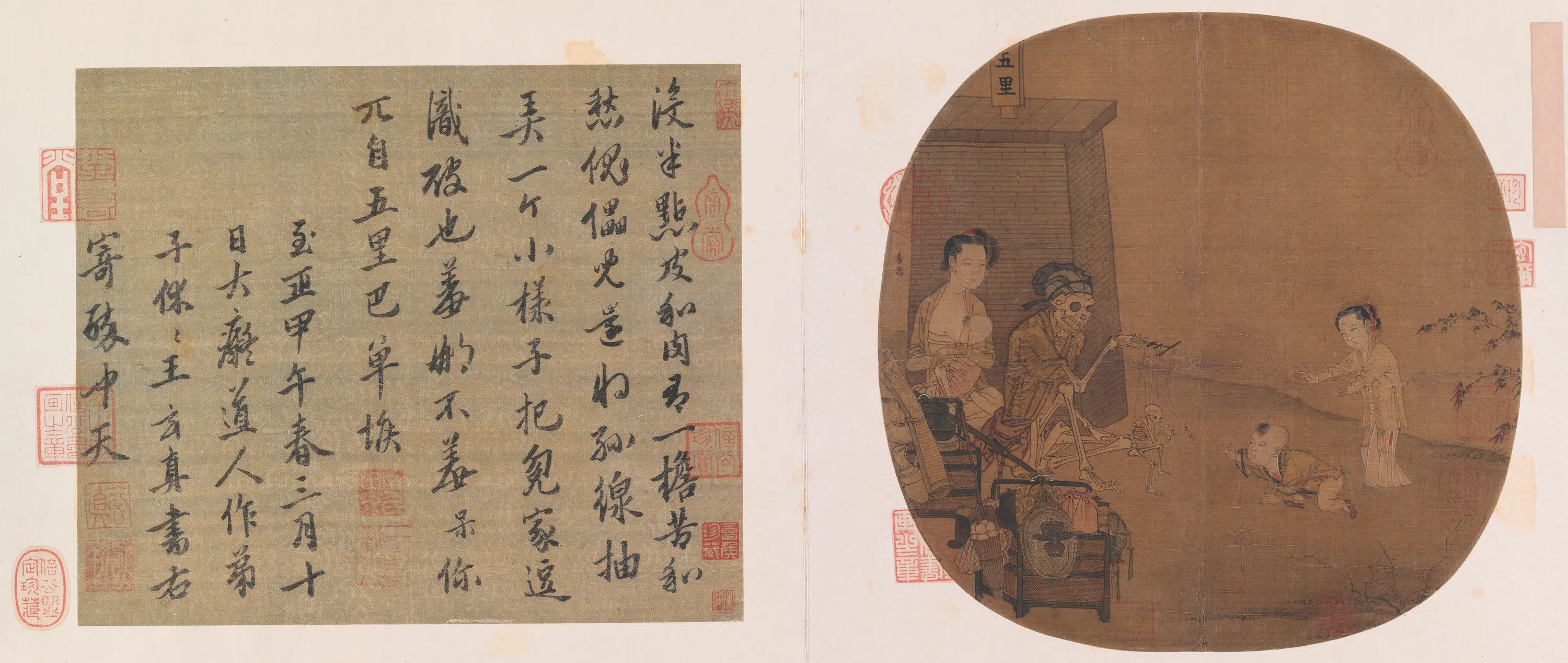 宋代【李嵩】《骷髅幻戏图页》