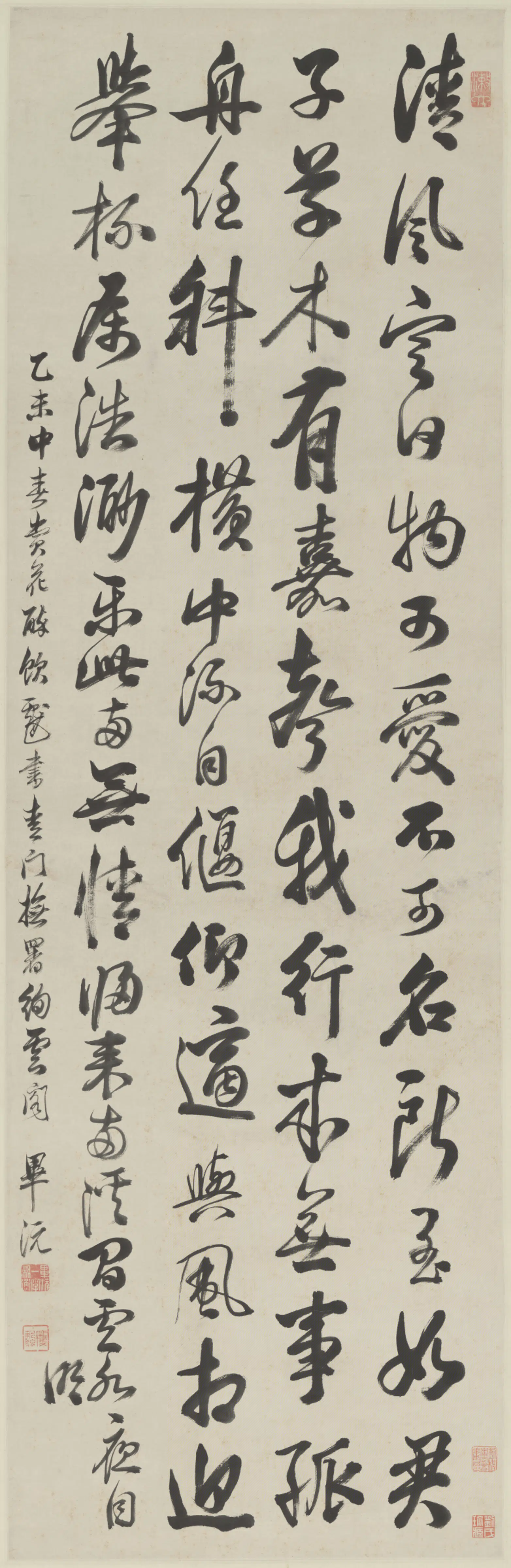 清代【毕沅】《行书赏花醉饮诗轴》 第1张 清代【毕沅】《行书赏花醉饮诗轴》 第1张