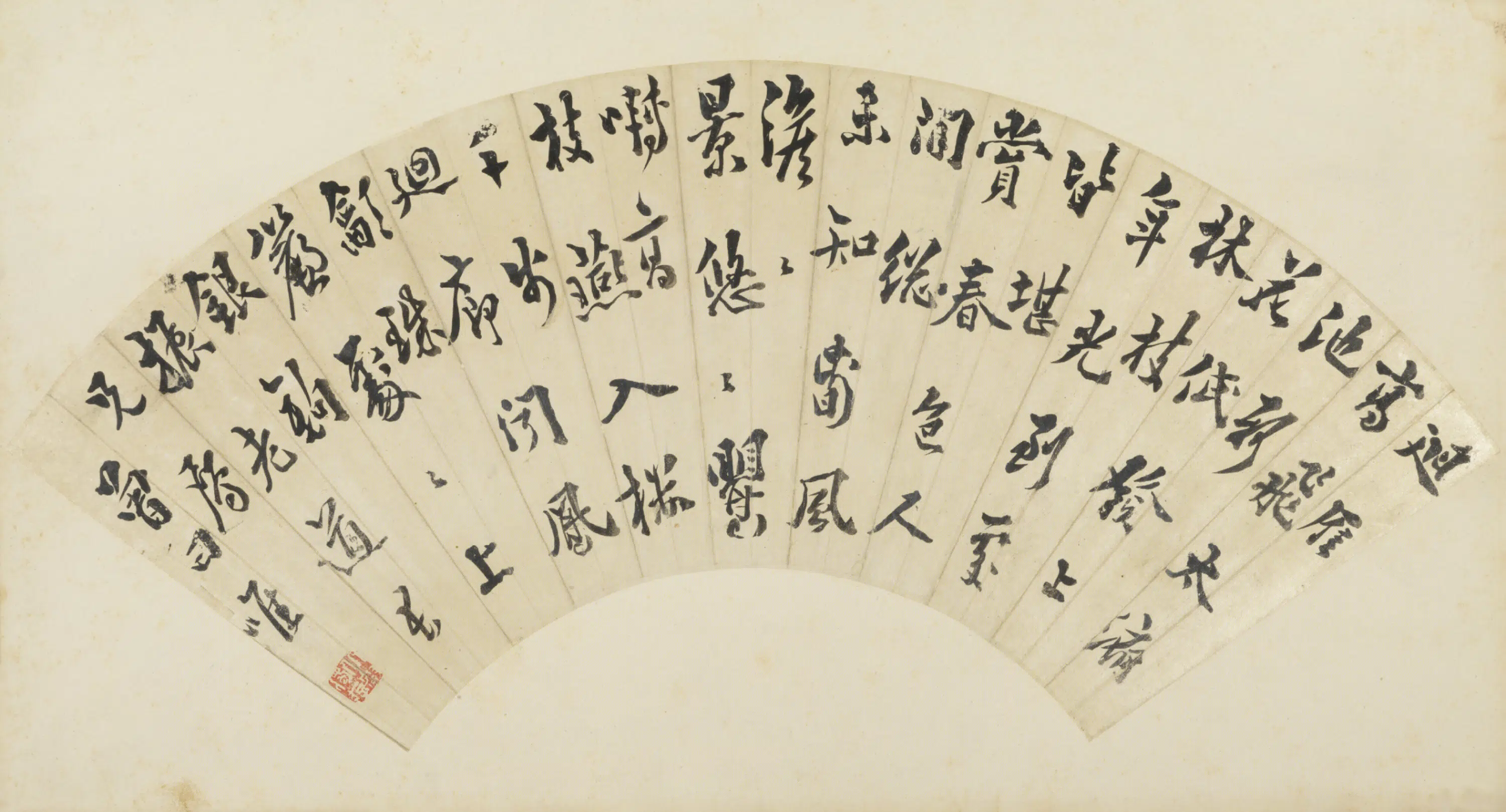 清代【曾日唯】《行书七律诗扇面》