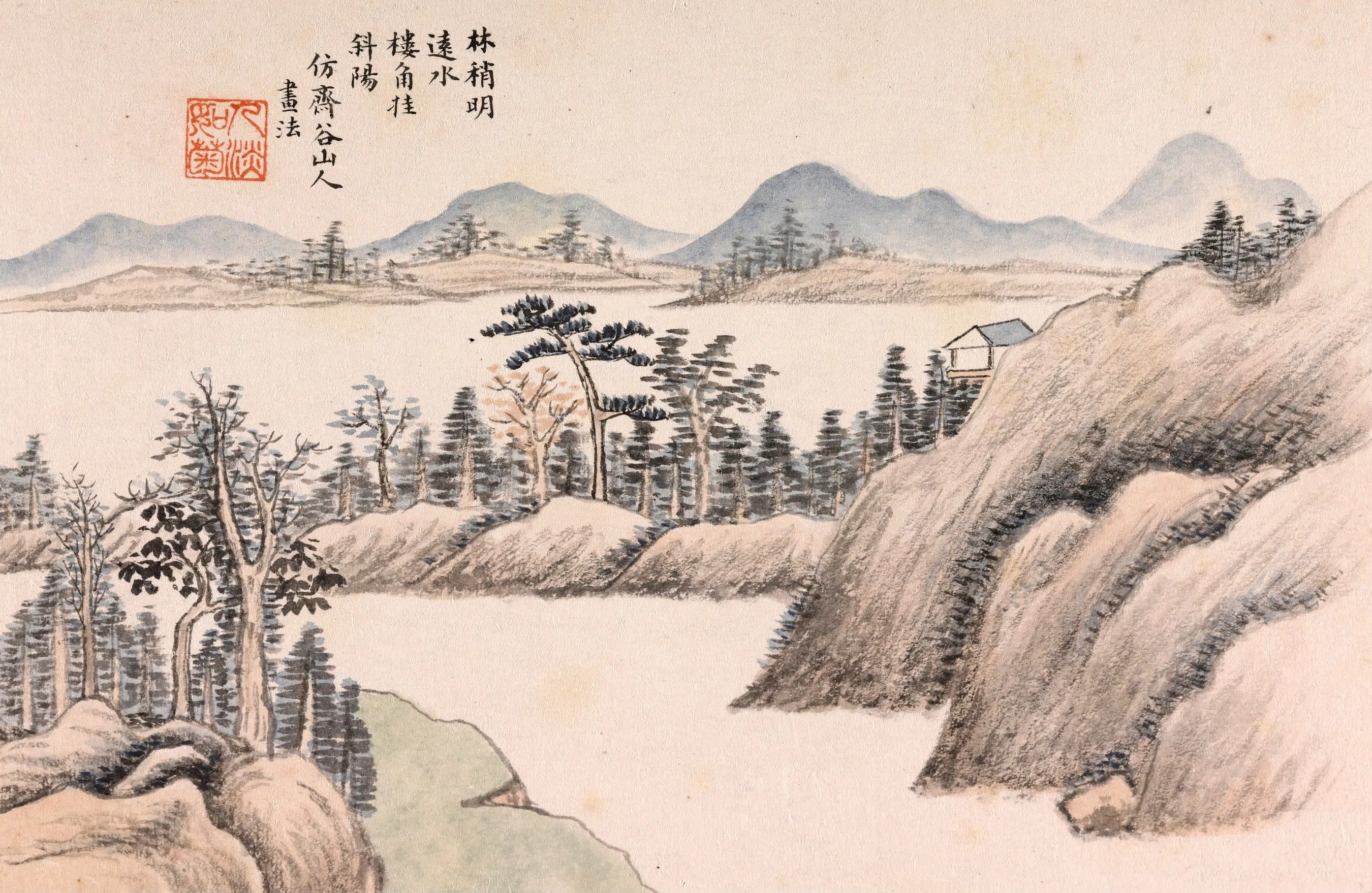 清代【陶然】《澄怀卧游图册 》 第13张 清代【陶然】《澄怀卧游图册 》 第13张