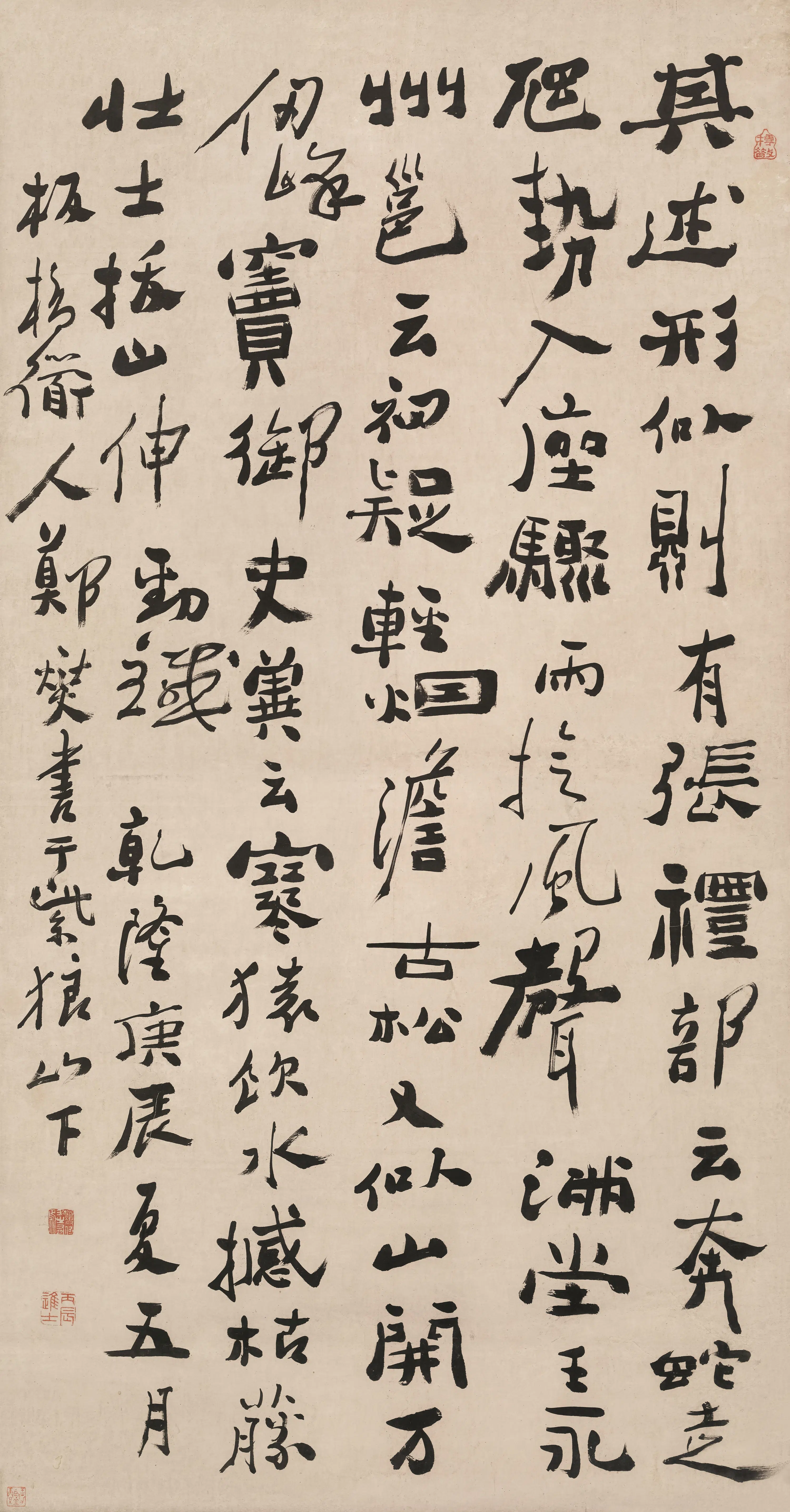 清代【郑燮】《行书节录怀素自叙帖轴》 第1张