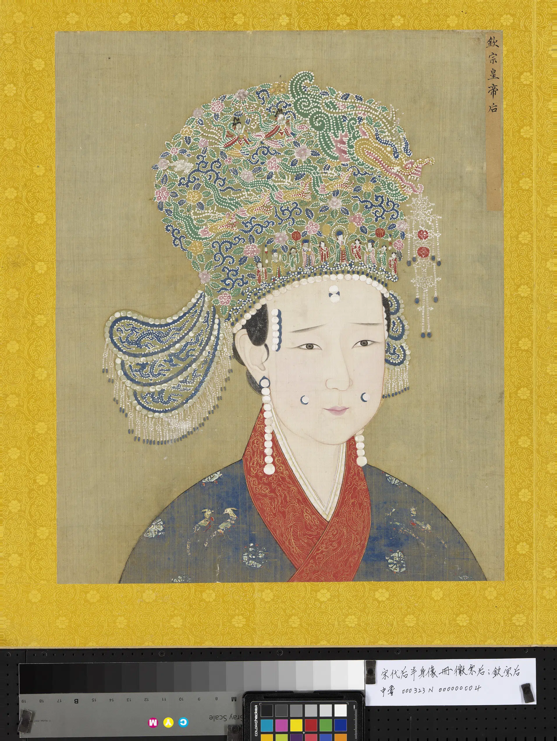 宋代《宋代后半身像册》 第11张
