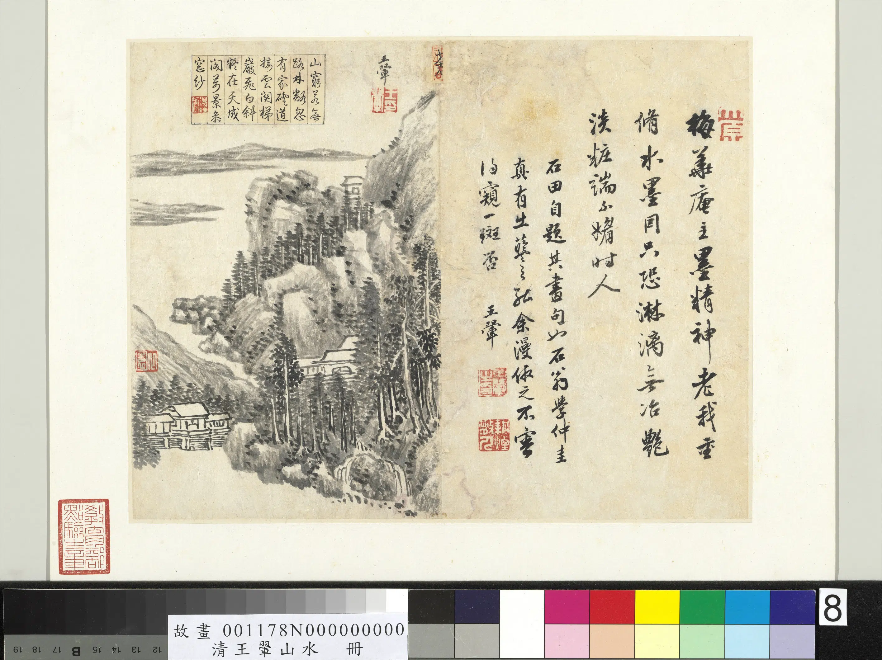 清代【王翚】《山水册-云关山色》