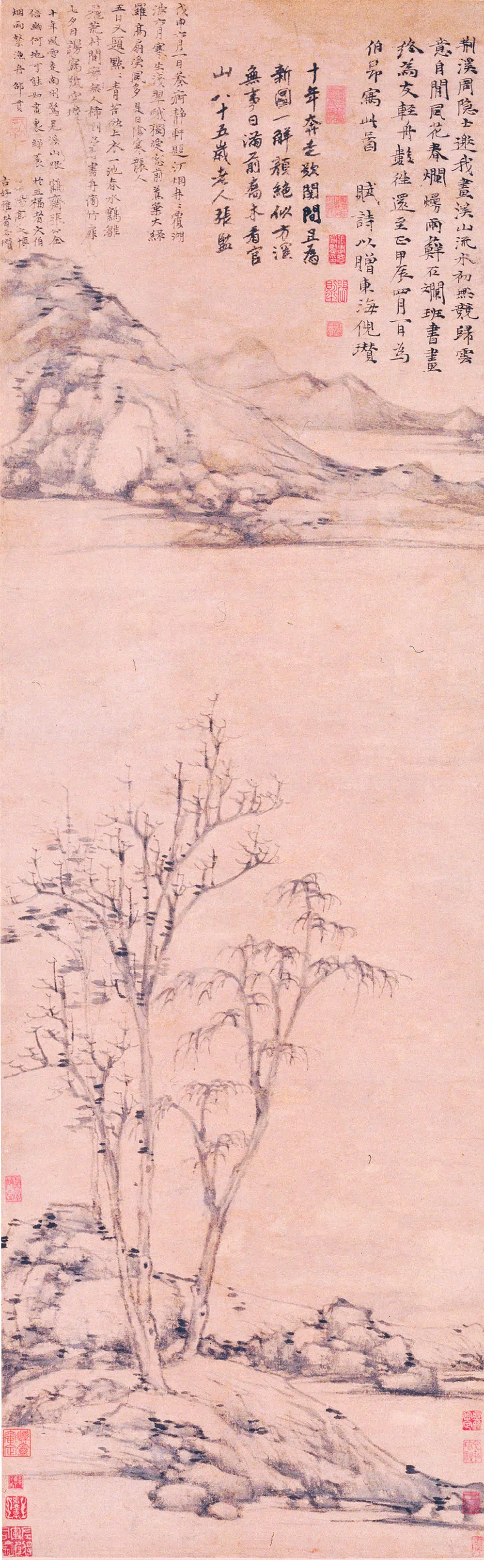元朝【倪瓒】《溪山图轴》