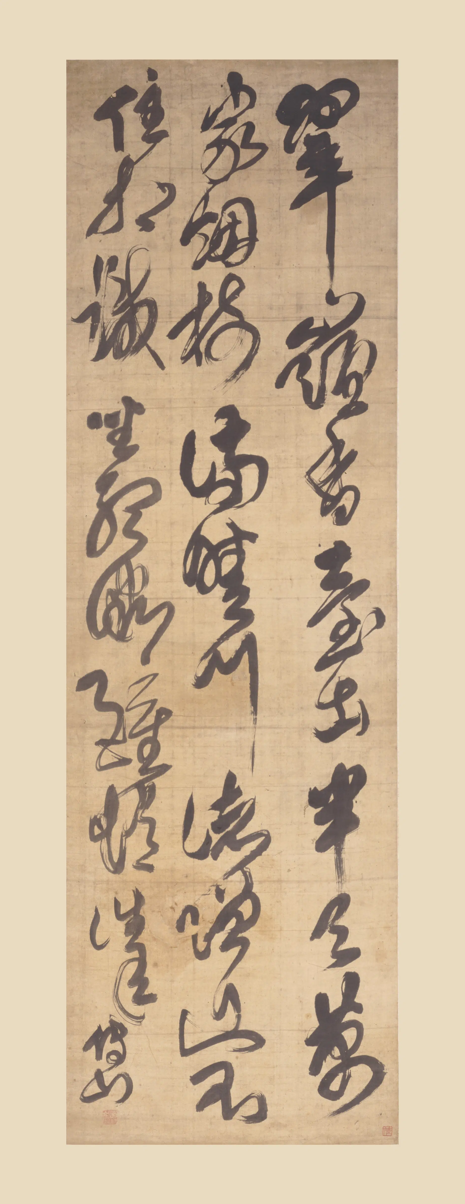 清代【傅山】《草书韦应物七言绝句轴》