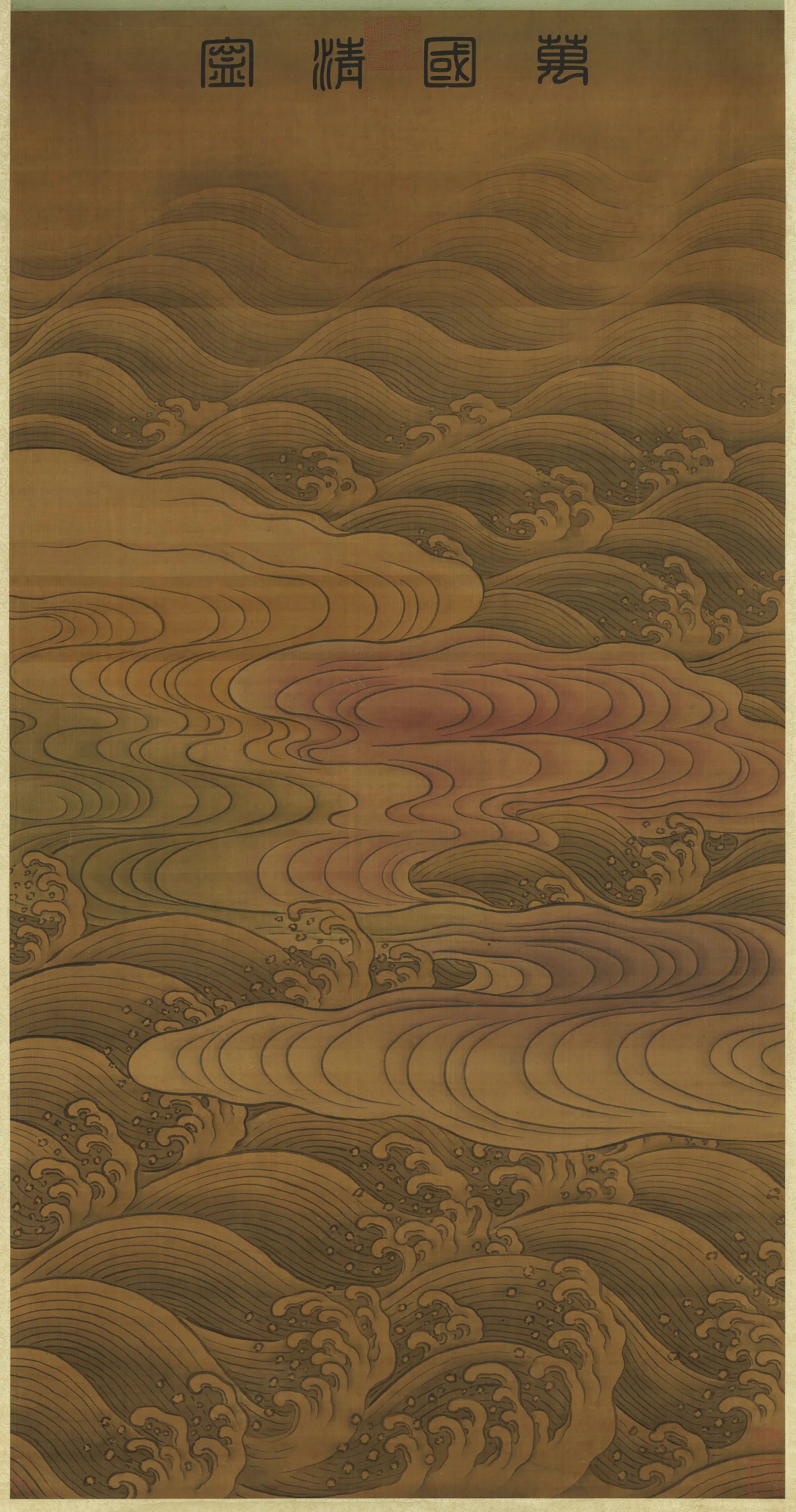 五代-南唐【董源】《画万国宁图轴》