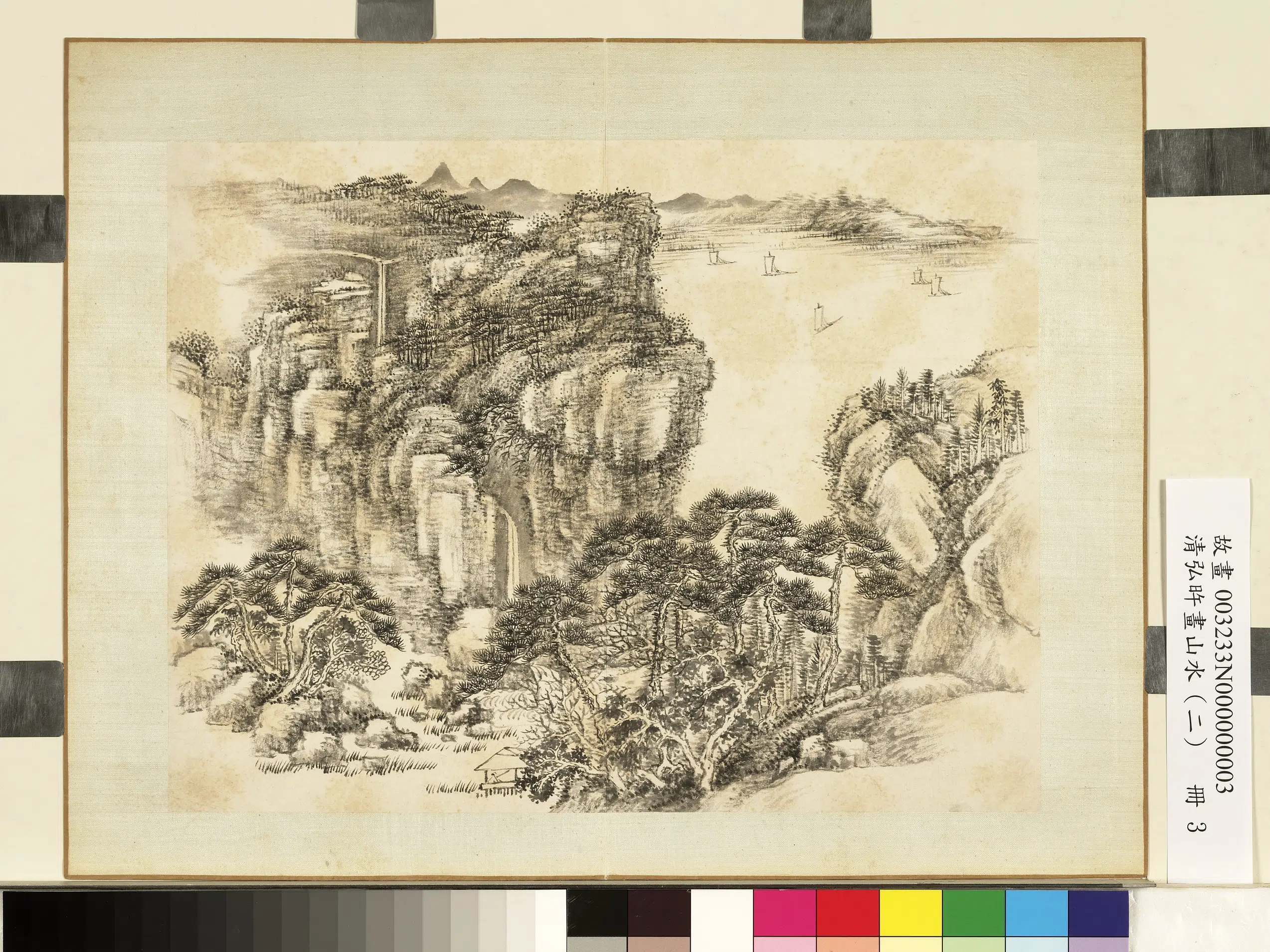 清代【爱新觉罗弘旿】《画山水(二)册》 第3张 清代【爱新觉罗弘旿】《画山水(二)册》 第3张