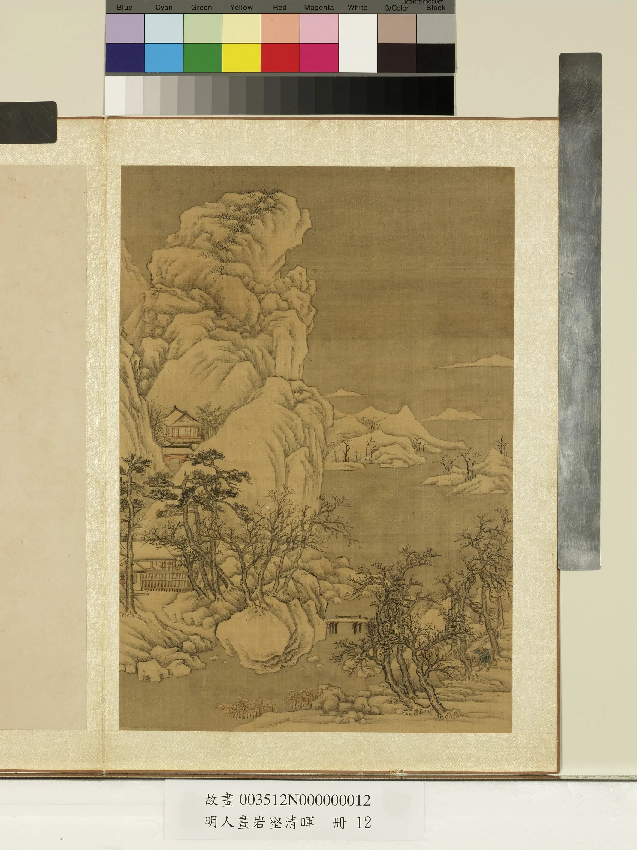 明朝《明人画岩壑晖册-明人溪山积雪》