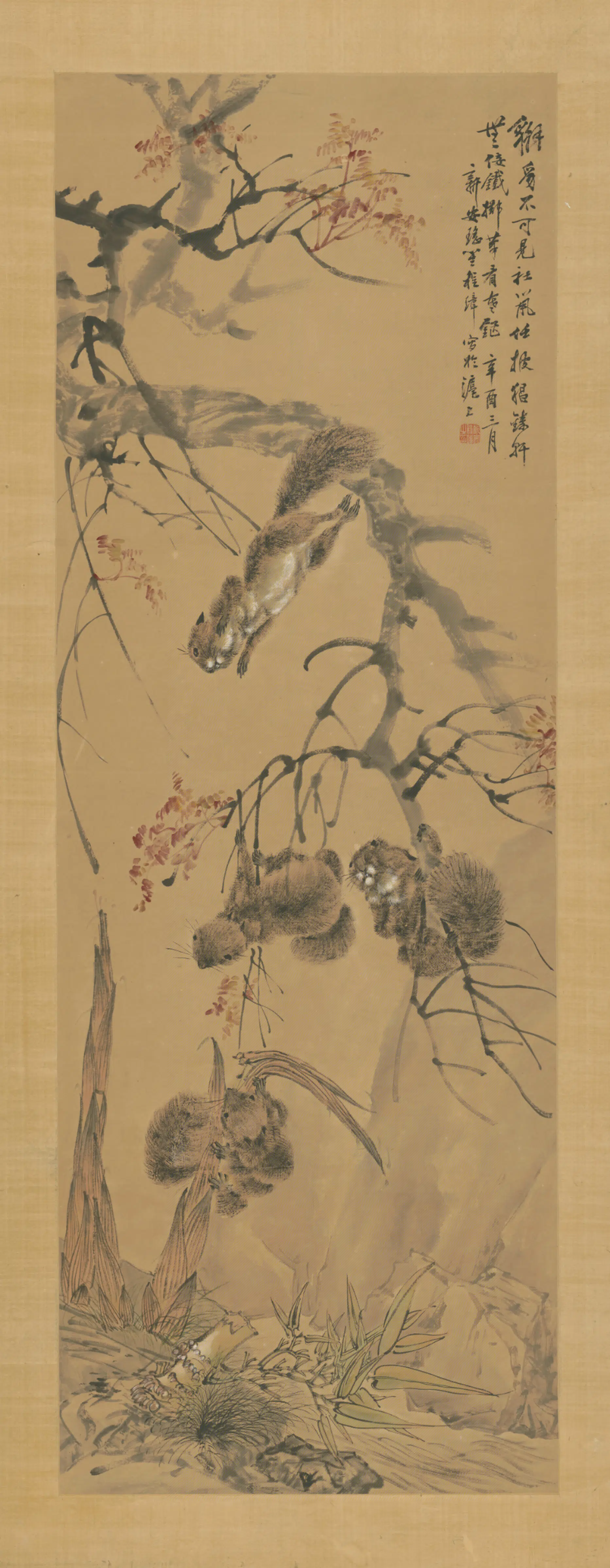 清代【程璋】《丹枫松鼠轴》 第1张 清代【程璋】《丹枫松鼠轴》 第1张
