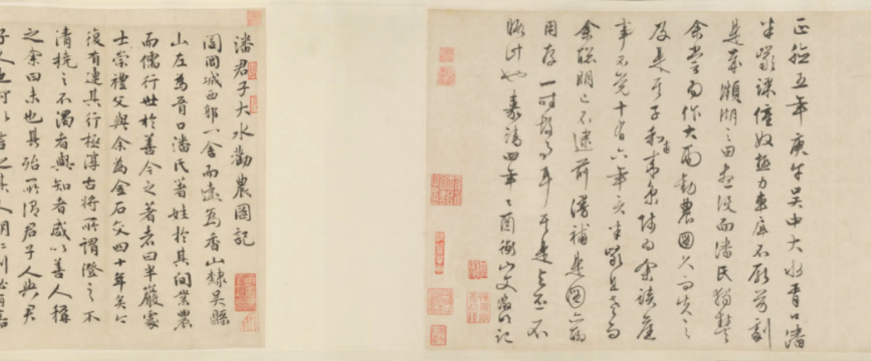 明朝【文徵明】《劝农图卷》 第8张