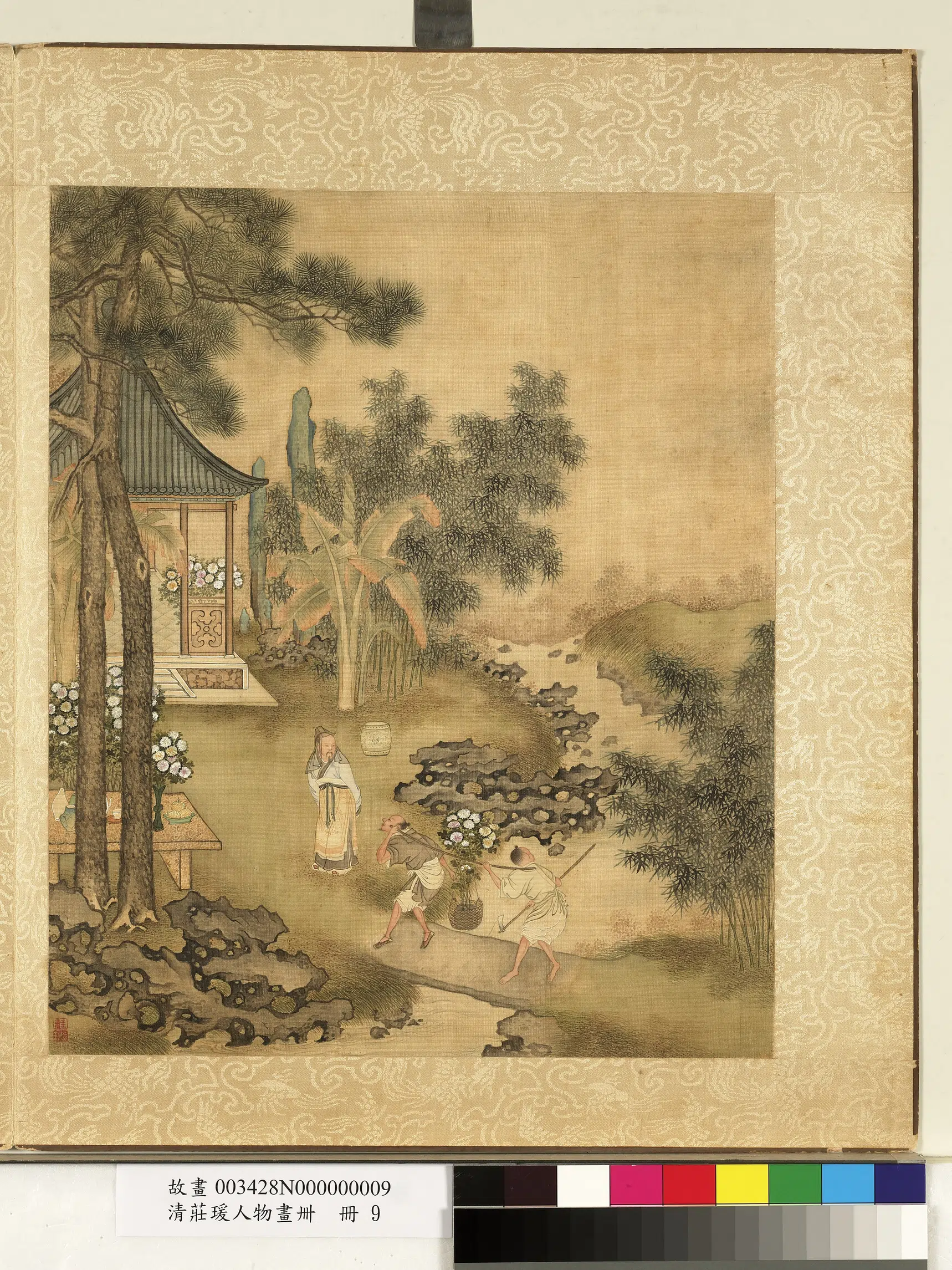 清代【庄瑗】《人物画卌册》 第11张