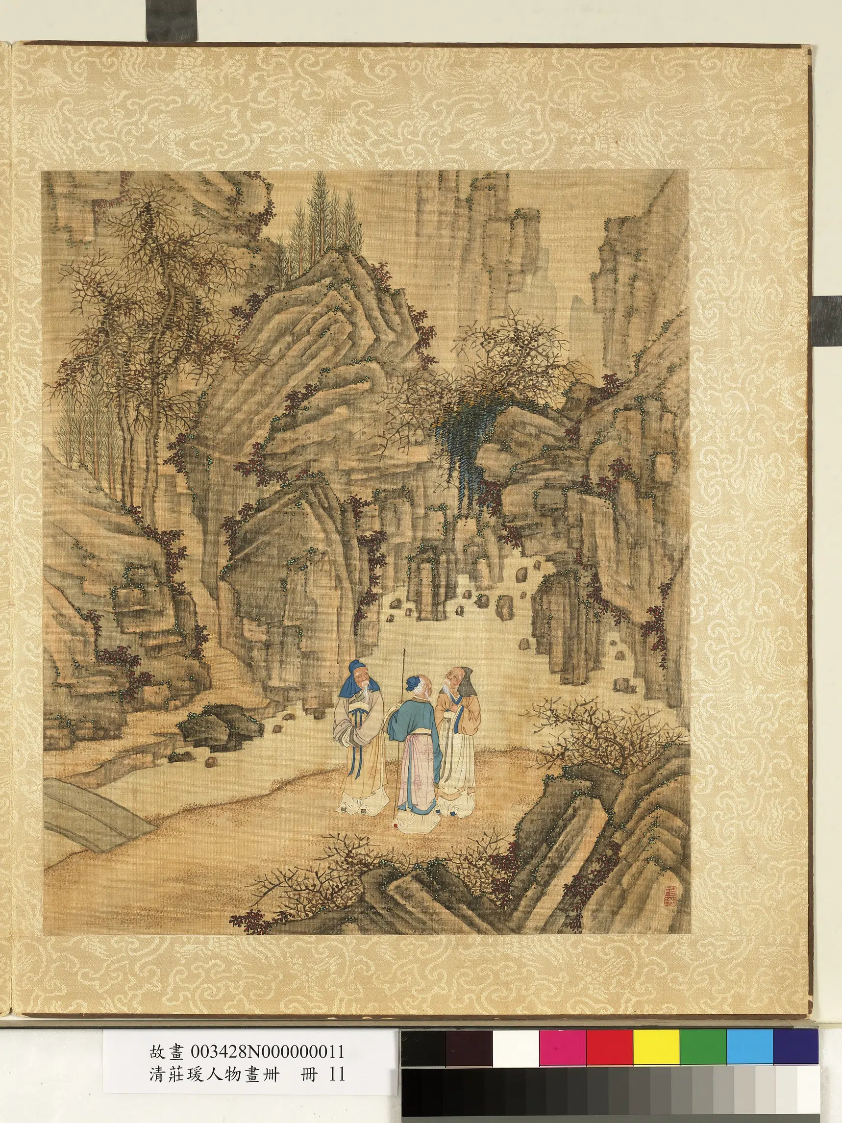 清代【庄瑗】《人物画卌册》 第1张