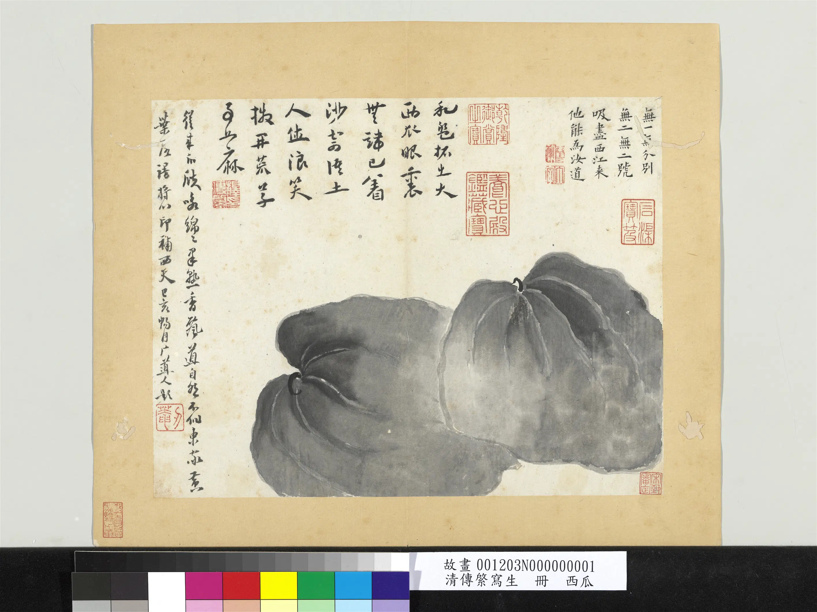清代【朱耷】《传綮写生册-西瓜》