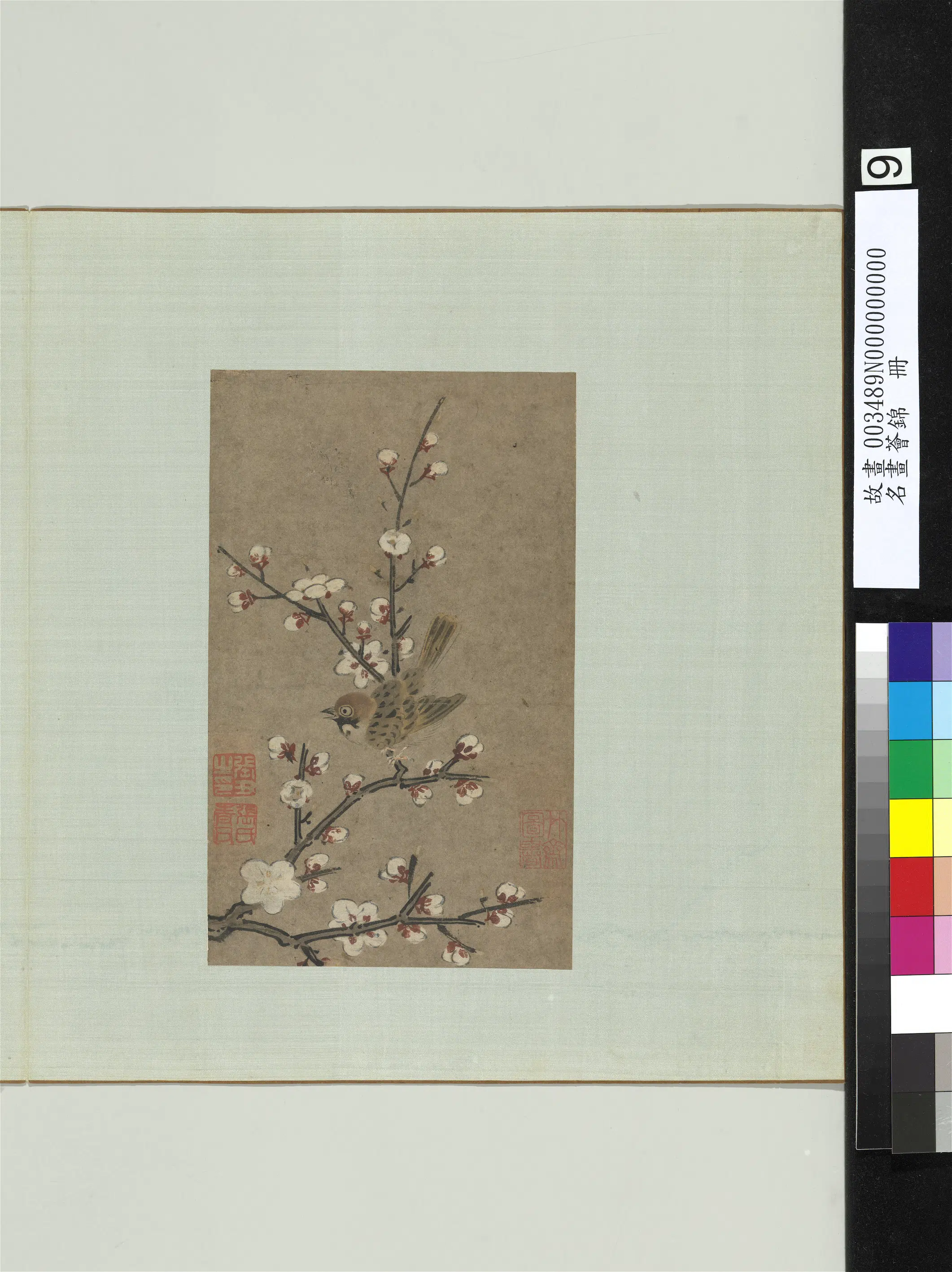 《名画荟锦册》 第13张 《名画荟锦册》 第13张