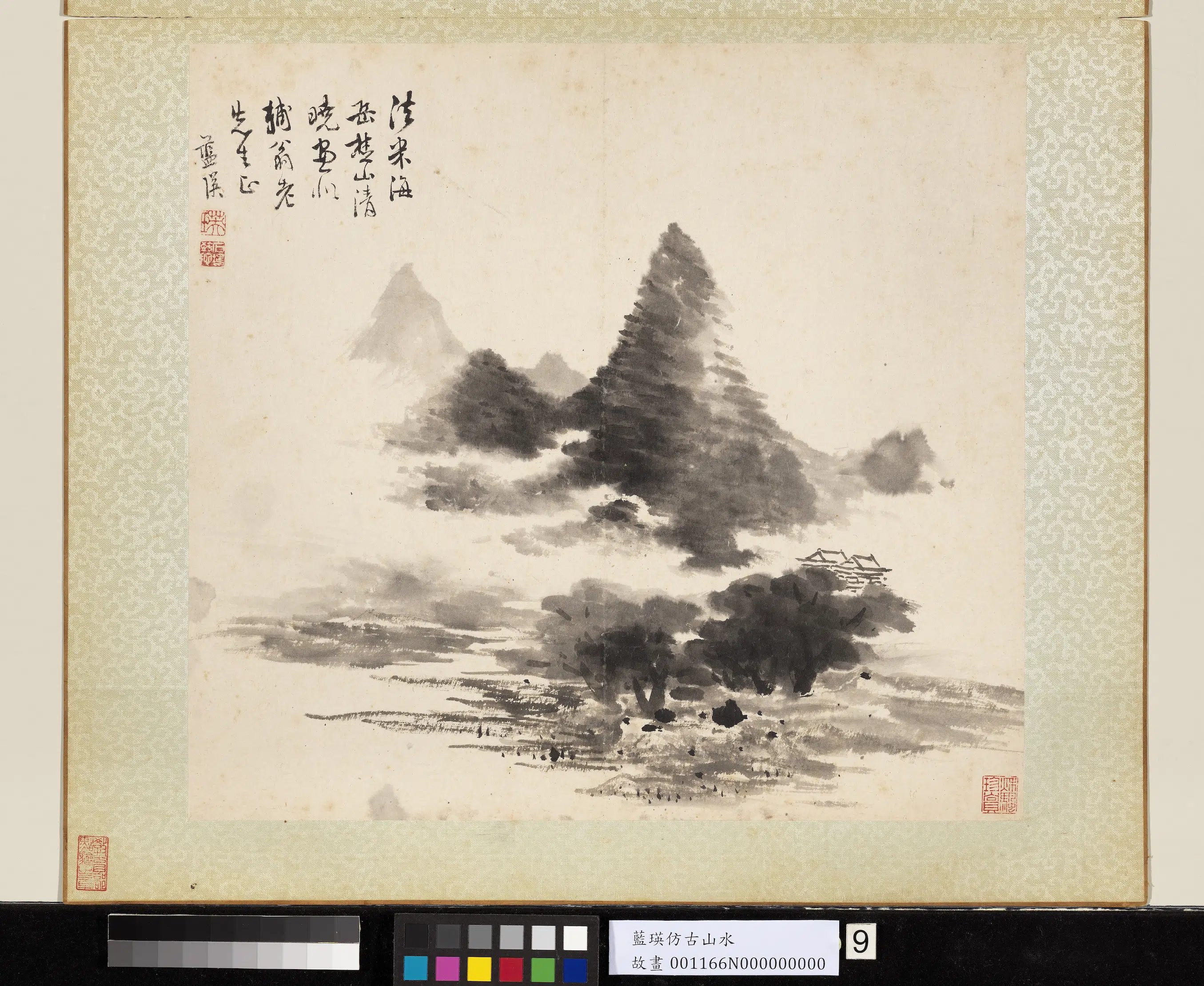 明朝【蓝瑛】《仿古山水写生册-14开》 第6张 明朝【蓝瑛】《仿古山水写生册-14开》 第6张