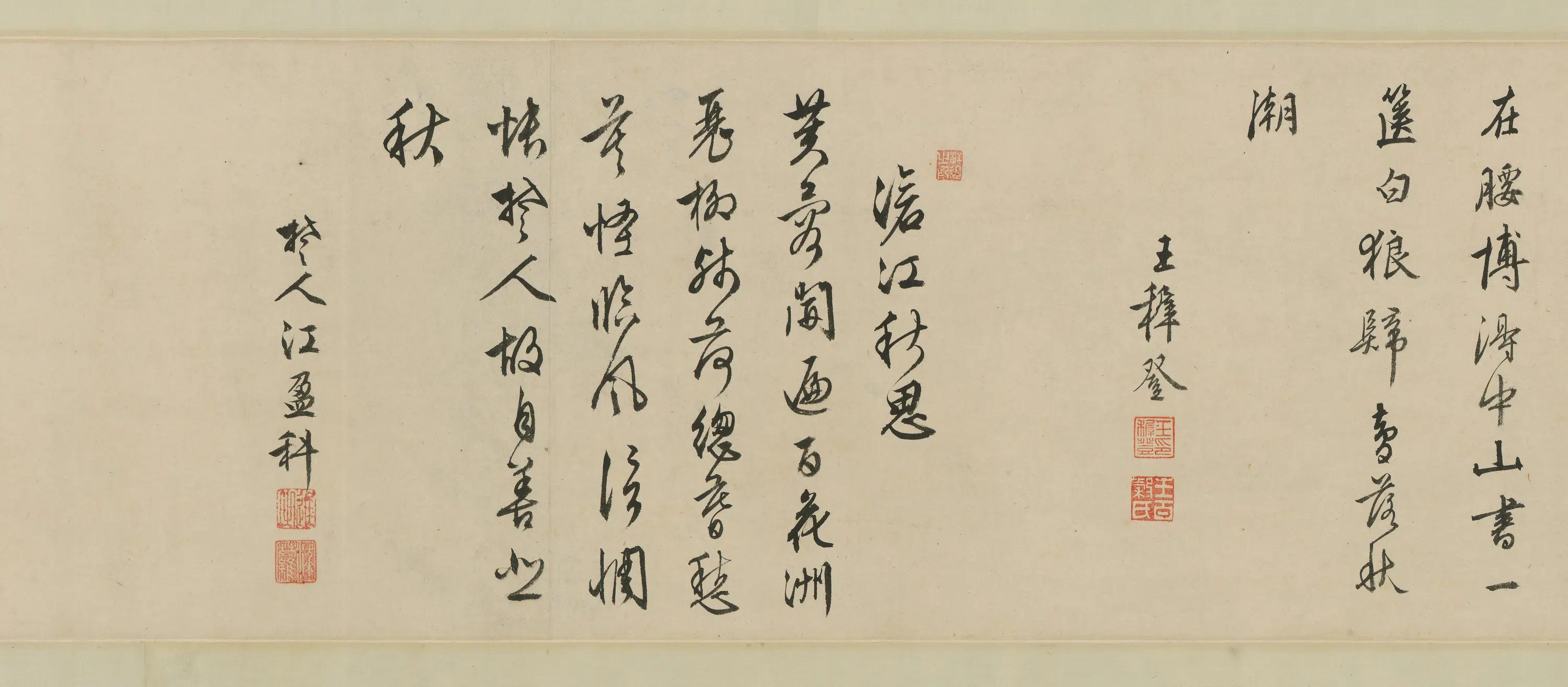 明朝【周之冕】《秋江卷》