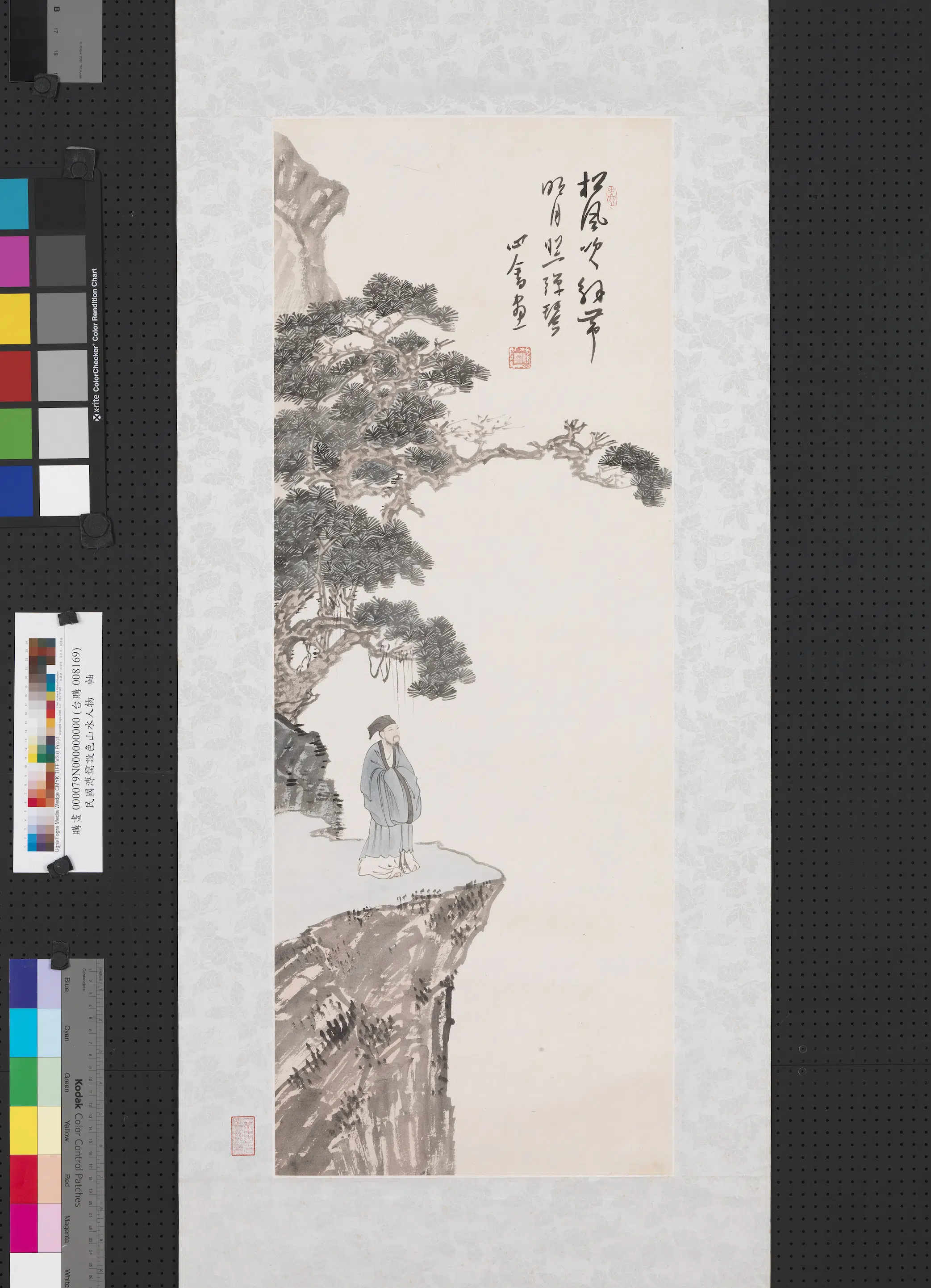 近现代【溥儒（溥心畬）】《设色山水人物图轴》